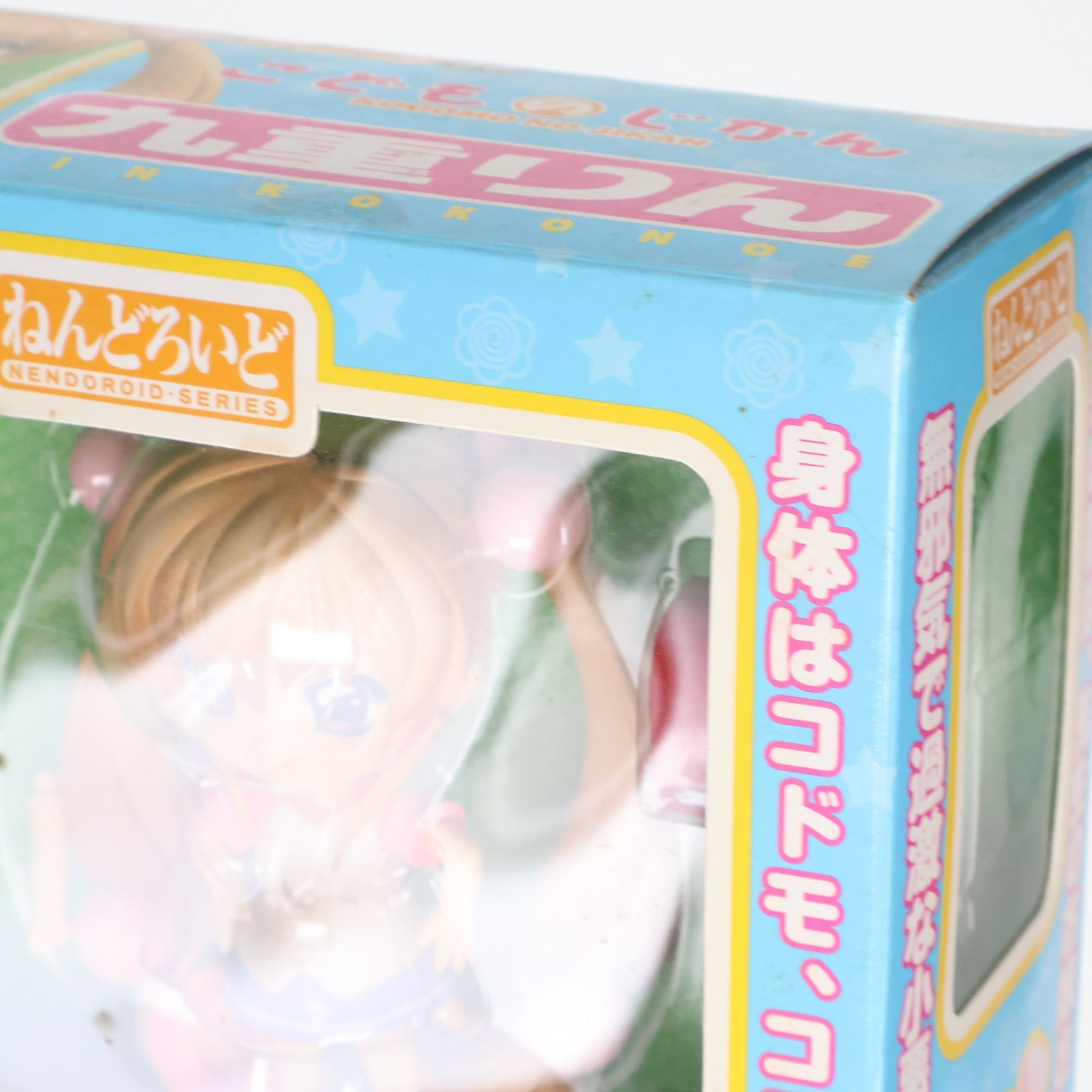 【中古即納】[FIG] ねんどろいど 060 九重りん(ここのえりん) こどものじかん 完成品 可動フィギュア グッドスマイルカンパニー(20090422)