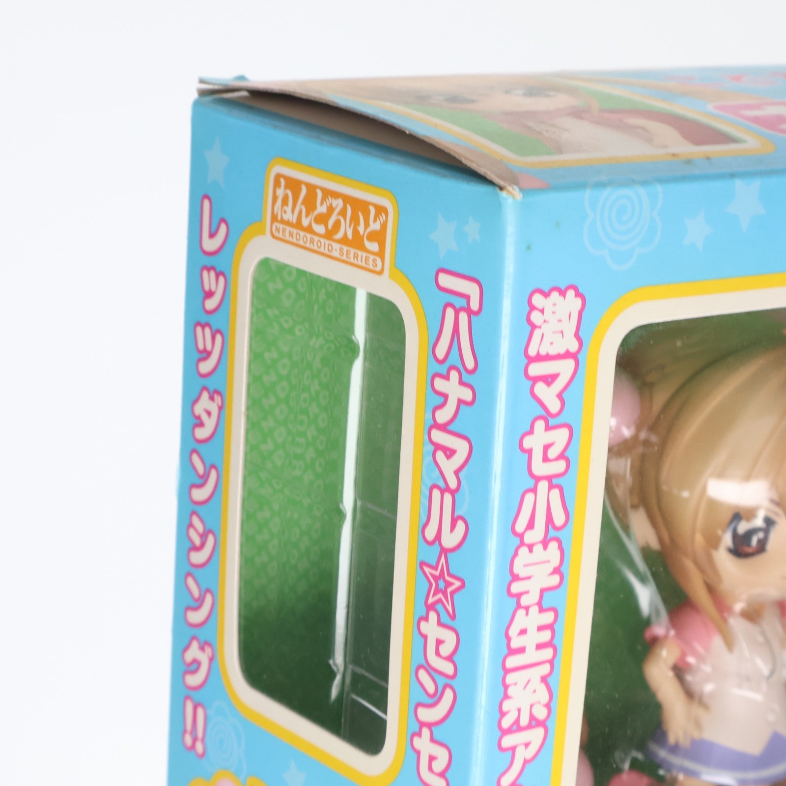 【中古即納】[FIG] ねんどろいど 060 九重りん(ここのえりん) こどものじかん 完成品 可動フィギュア グッドスマイルカンパニー(20090422)