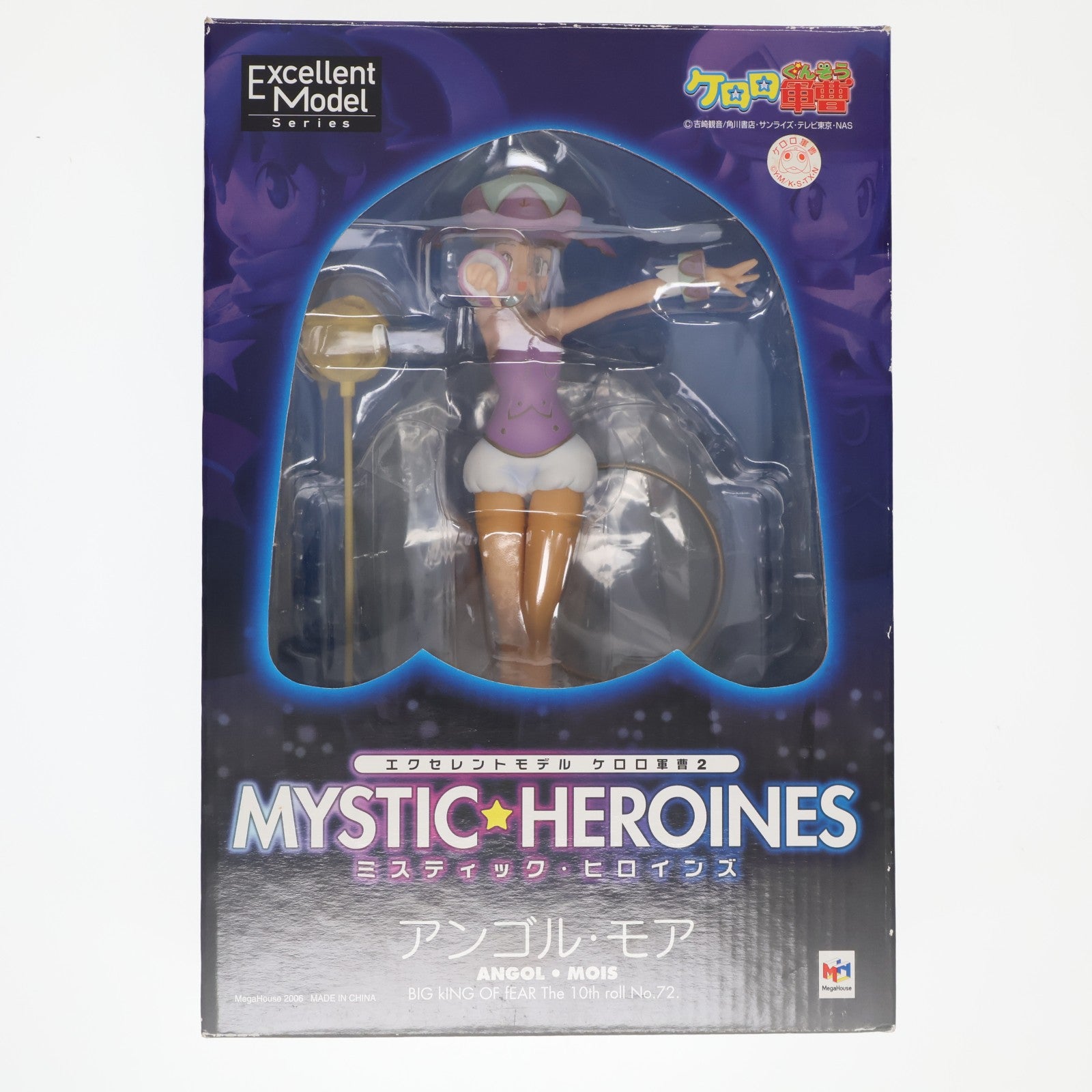 【中古即納】[FIG] エクセレントモデル アンゴル・モア ケロロ軍曹 2 MYSTIC-HEROINES 1/8 完成品 フィギュア メガハウス(20060629)