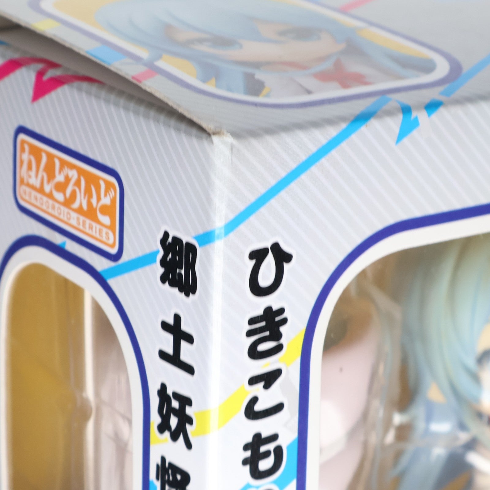 【中古即納】[FIG] ねんどろいど 195 藤和エリオ(とうわえりお) 電波女と青春男 完成品 可動フィギュア グッドスマイルカンパニー(20120126)