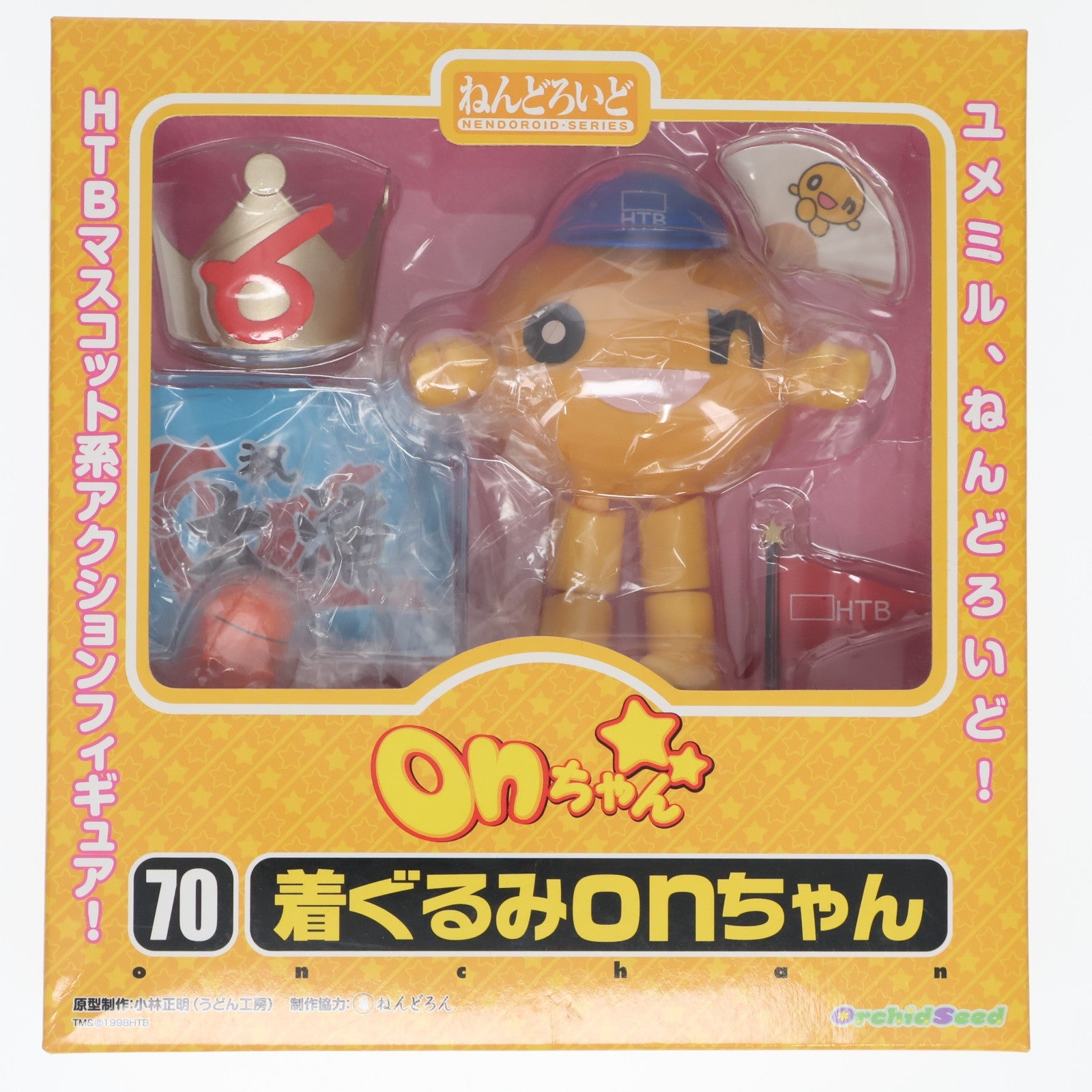 【中古即納】[FIG] ねんどろいど 070 着ぐるみonちゃん HTBマスコットキャラクター 完成品 可動フィギュア オーキッドシード(20110719)