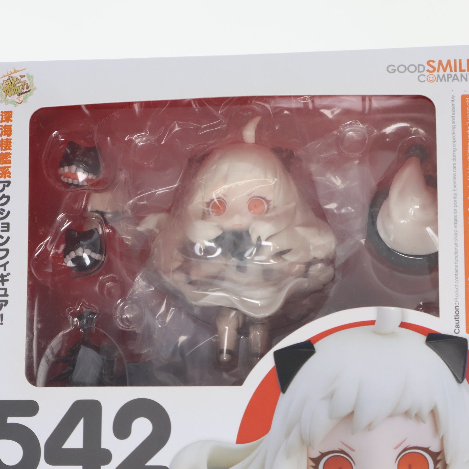 【中古即納】[FIG] ねんどろいど 542 北方棲姫(ほくほうせいき) 艦隊これくしょん -艦これ- 完成品 可動フィギュア グッドスマイルカンパニー(20151213)