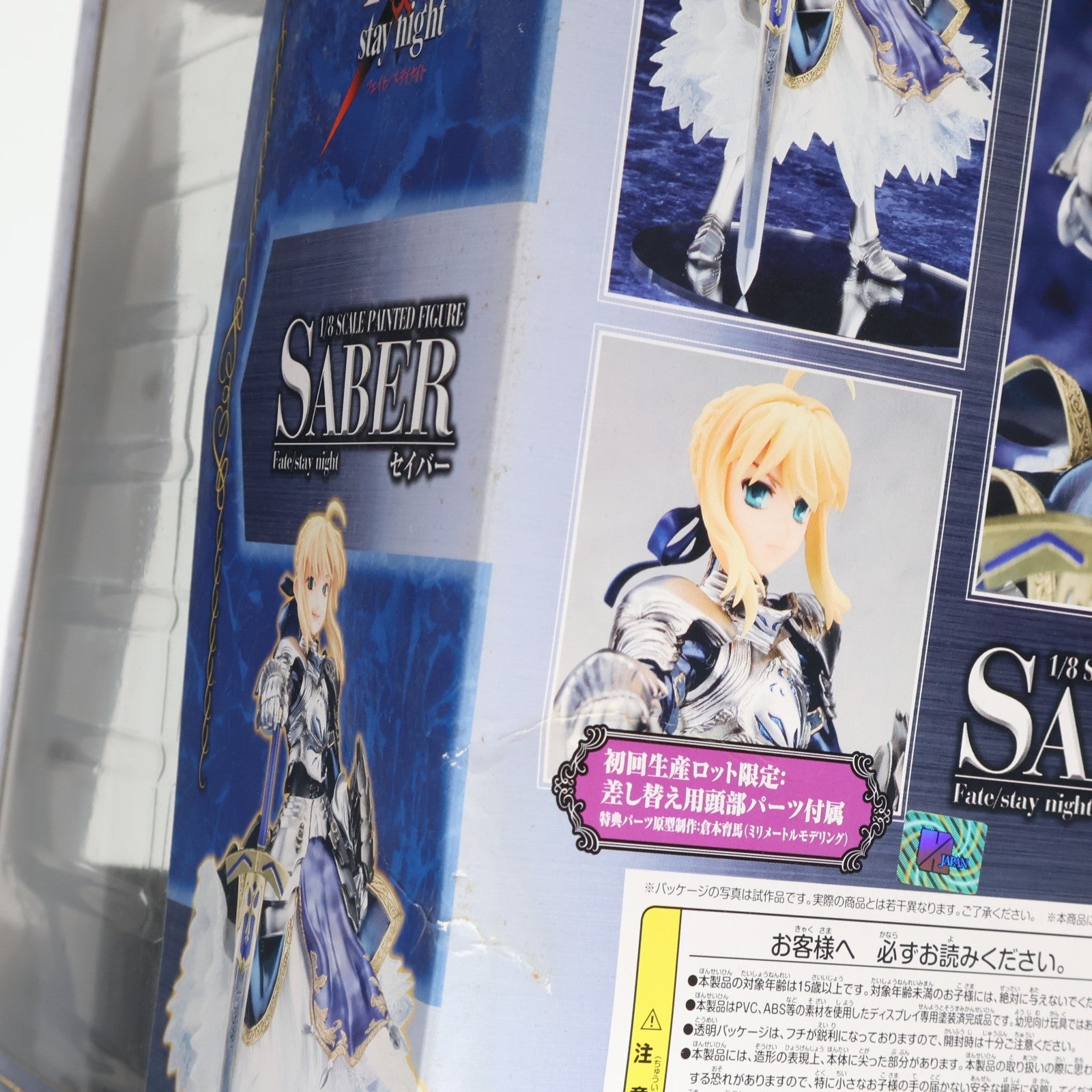 【中古即納】[FIG] セイバー Fate/stay night(フェイト/ステイナイト) 1/8 完成品 フィギュア Gift(ギフト)(20090131)