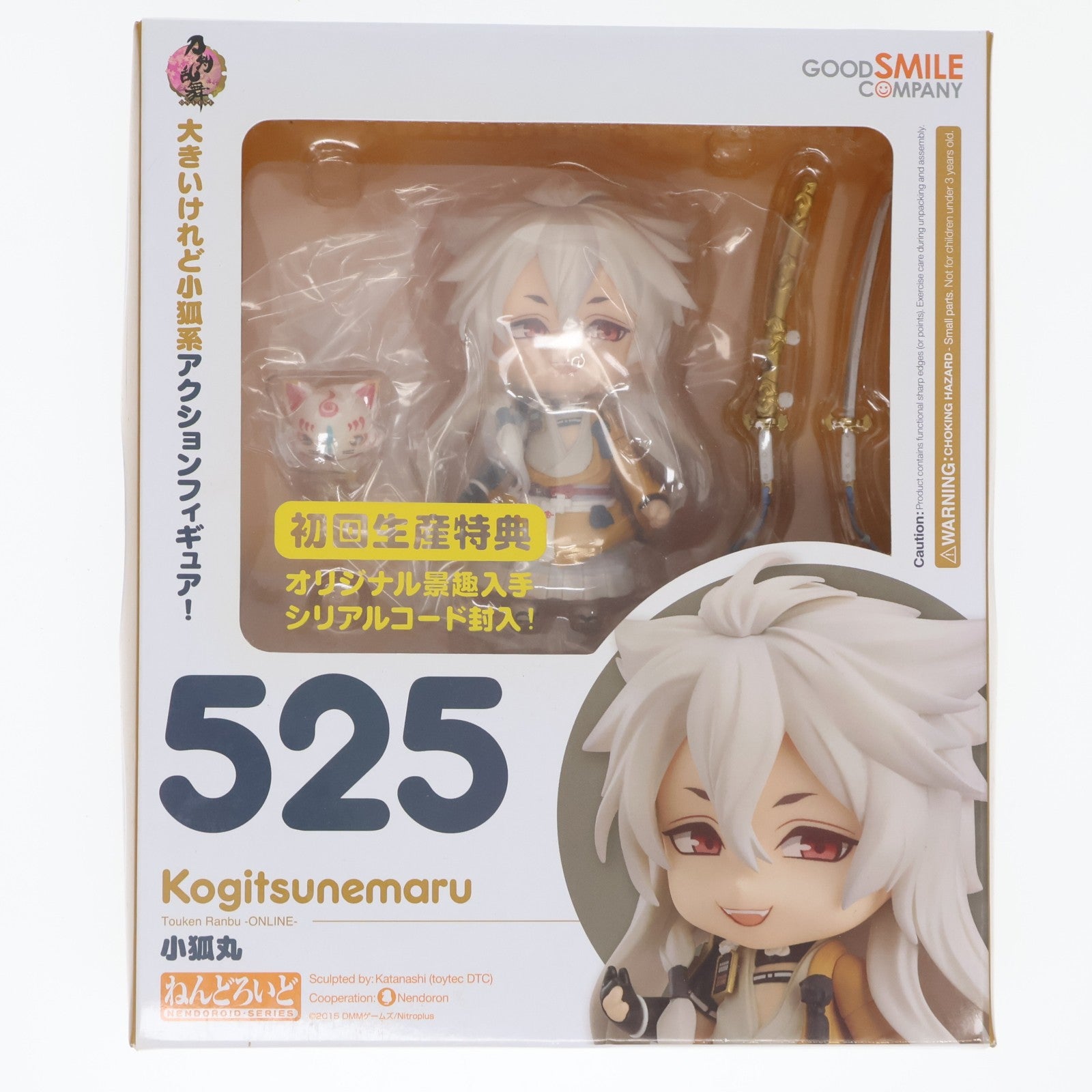 【中古即納】[FIG] ねんどろいど 525 小狐丸(こぎつねまる) 刀剣乱舞-ONLINE- 完成品 可動フィギュア グッドスマイルカンパニー(20151128)