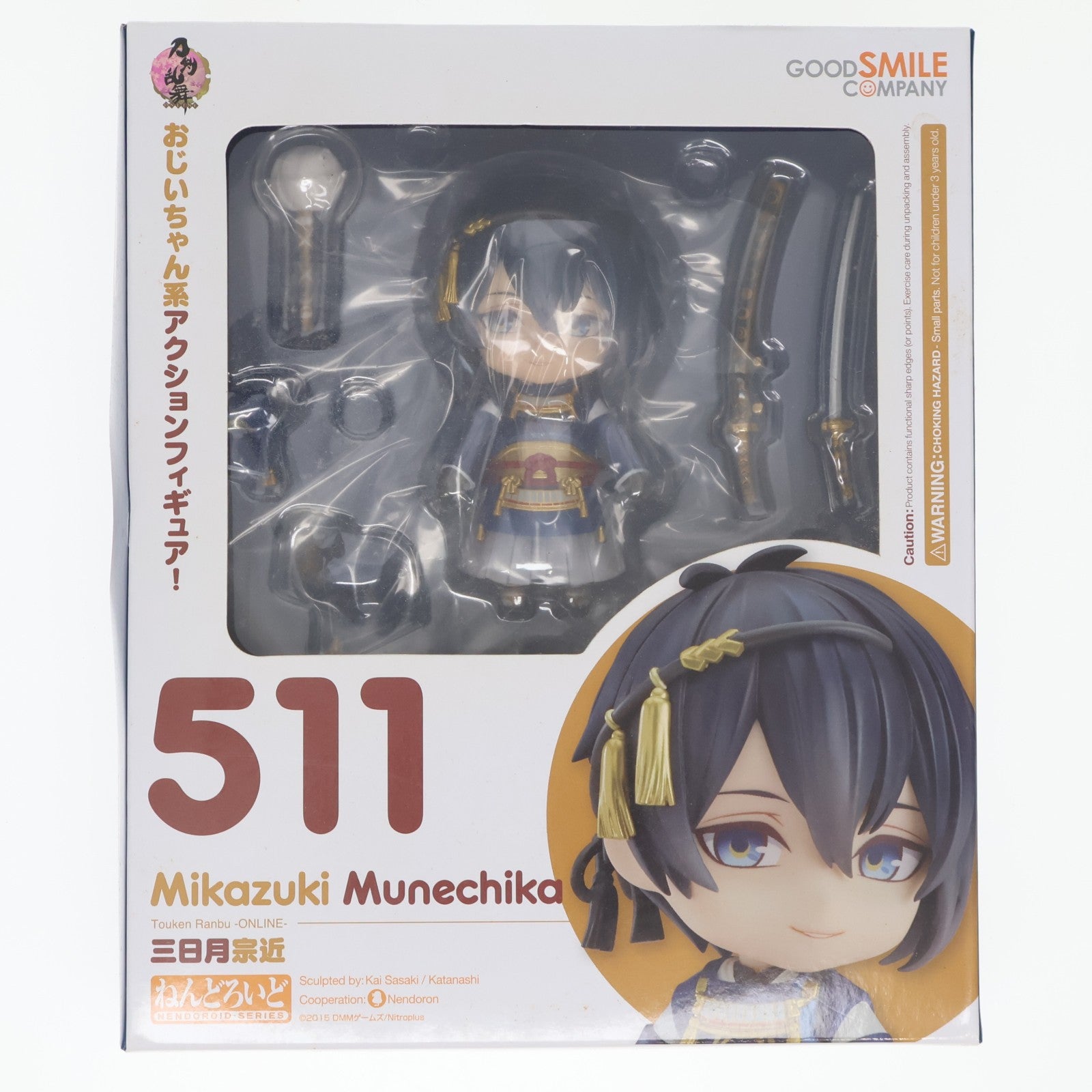 【中古即納】[FIG] (再販) ねんどろいど 511 三日月宗近(みかづきむねちか) 刀剣乱舞-ONLINE- 完成品 可動フィギュア グッドスマイルカンパニー(20150828)