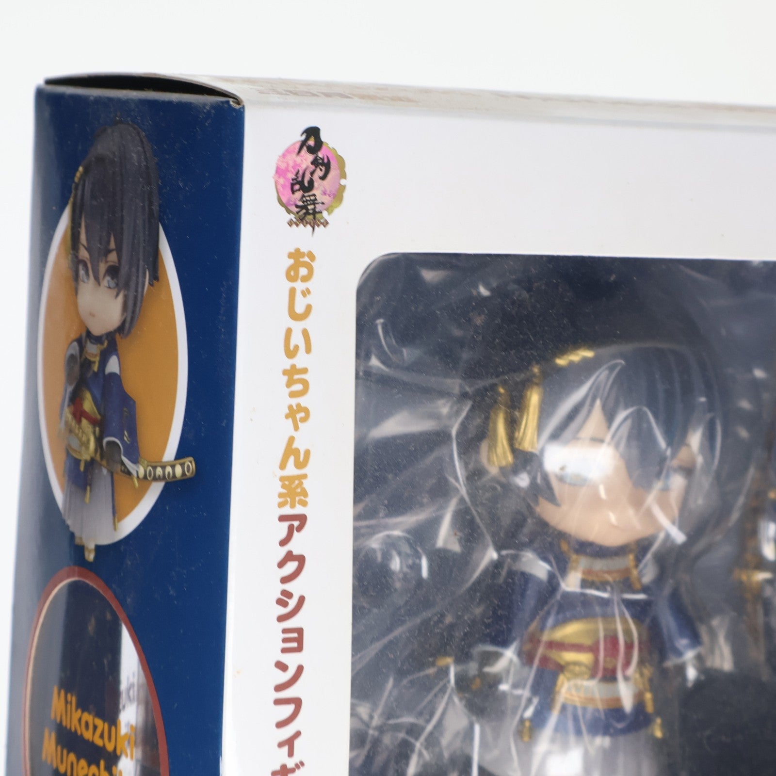 【中古即納】[FIG] (再販) ねんどろいど 511 三日月宗近(みかづきむねちか) 刀剣乱舞-ONLINE- 完成品 可動フィギュア グッドスマイルカンパニー(20150828)