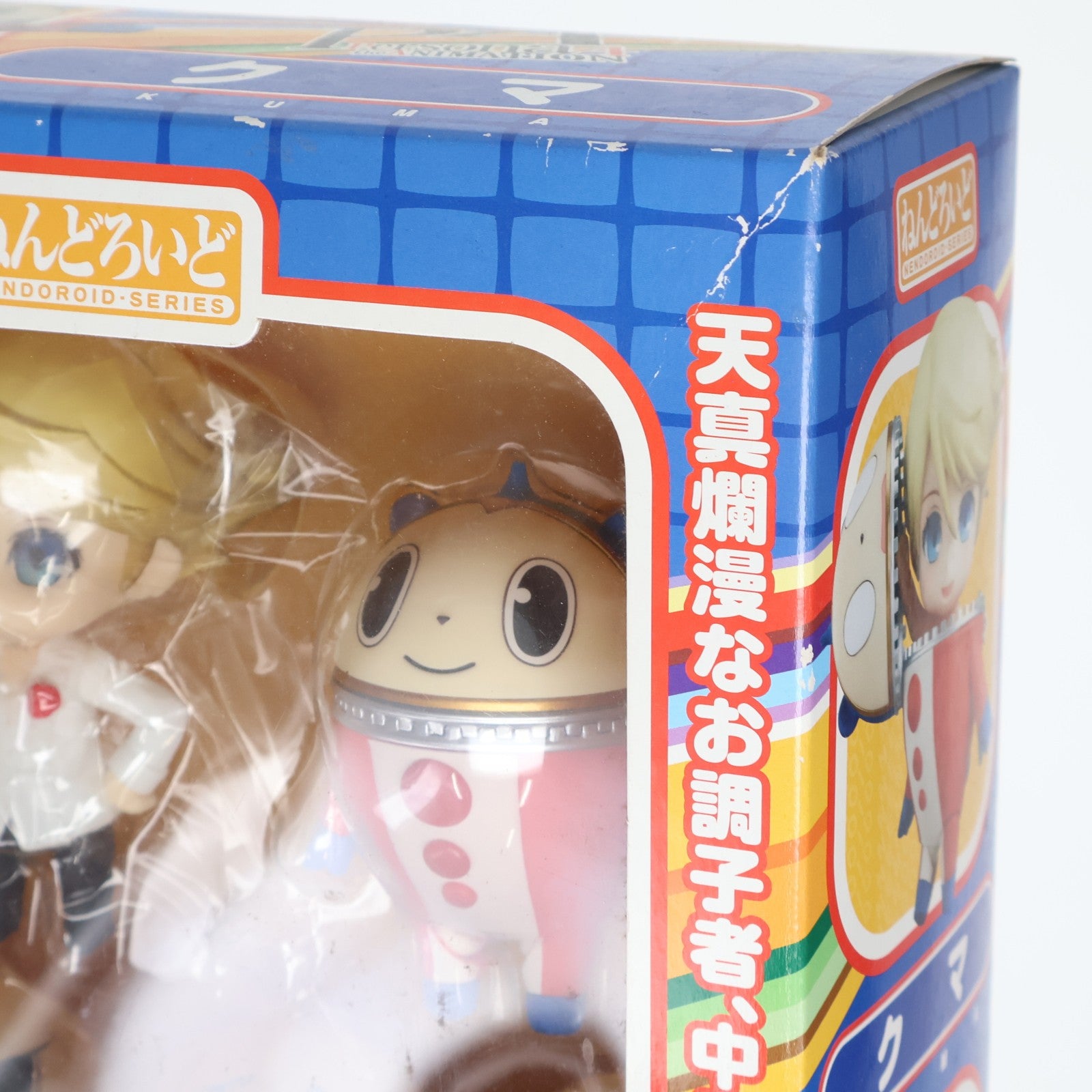 【中古即納】[FIG] ねんどろいど 256 クマ TVアニメ「ペルソナ4」 完成品 可動フィギュア グッドスマイルカンパニー(20121130)
