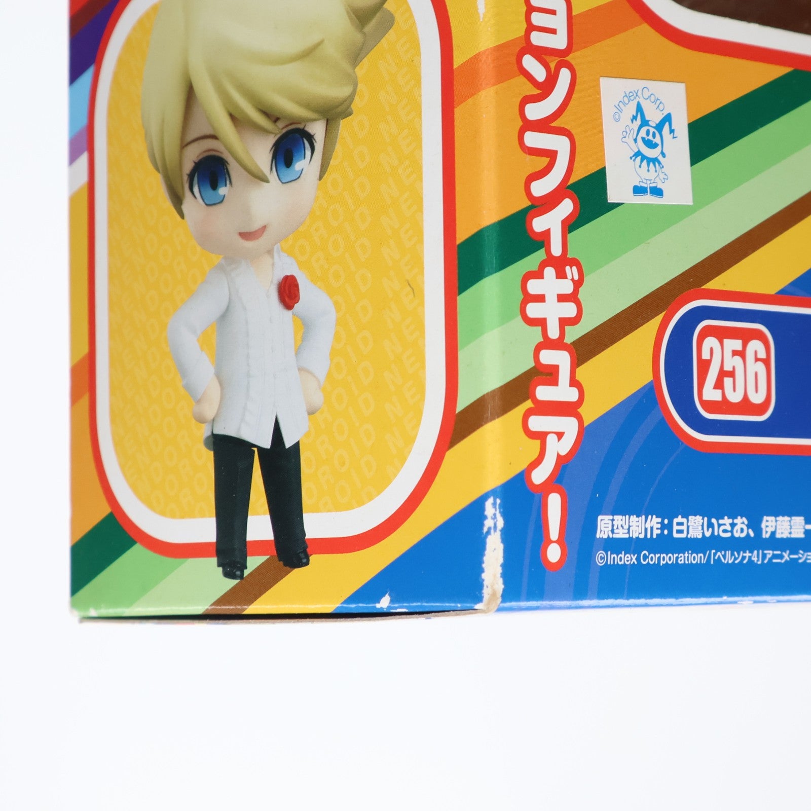 【中古即納】[FIG] ねんどろいど 256 クマ TVアニメ「ペルソナ4」 完成品 可動フィギュア グッドスマイルカンパニー(20121130)