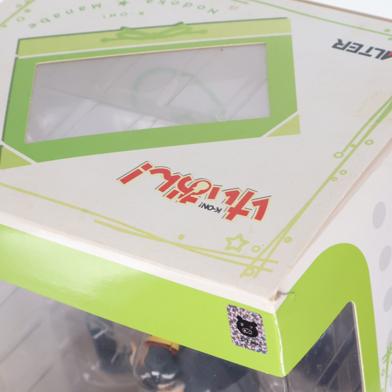 【中古即納】[FIG] 真鍋和(まなべのどか) けいおん! 1/8 完成品 フィギュア アルター(20130302)