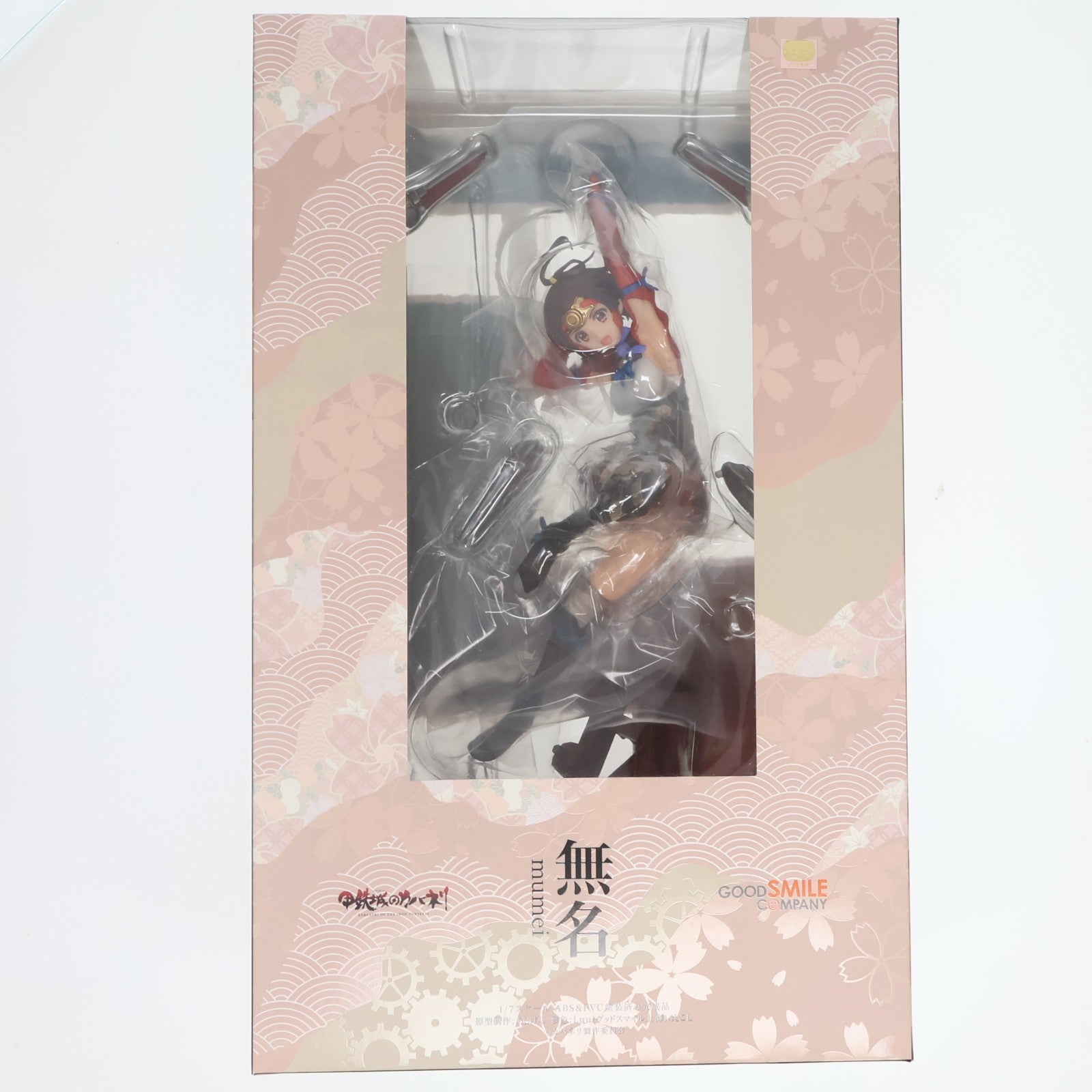 【中古即納】[FIG] ポストカード付属 無名(むめい) 甲鉄城のカバネリ 1/7 完成品 フィギュア グッドスマイルカンパニー(20171130)