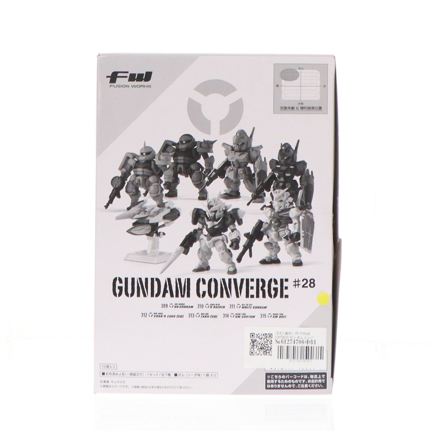 【中古即納】[FIG] (BOX)(食玩) FW GUNDAM CONVERGE(ガンダムコンバージ) #28 機動戦士ガンダム フィギュア(10個) バンダイ(20251103)