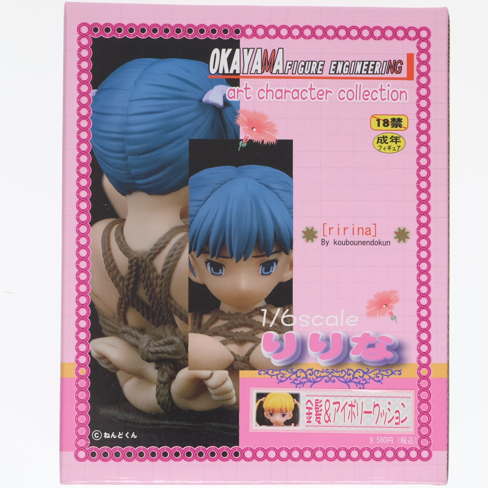【中古即納】[FIG] アートキャラクターコレクション りりな 金髪&アイボリークッションVer. 1/6 完成品 フィギュア 岡山フィギュア・エンジニアリング(20100630)