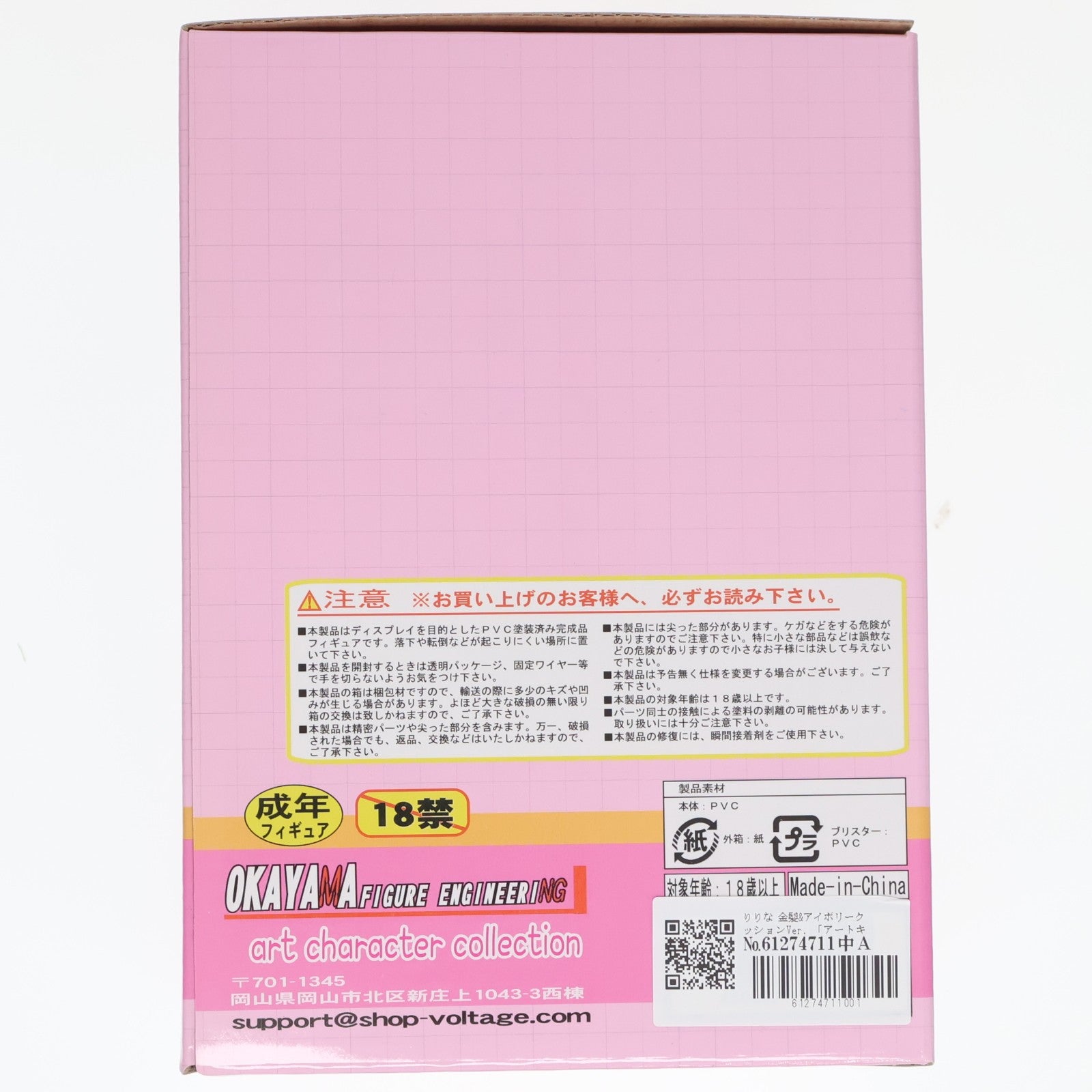 【中古即納】[FIG] アートキャラクターコレクション りりな 金髪&アイボリークッションVer. 1/6 完成品 フィギュア 岡山フィギュア・エンジニアリング(20100630)