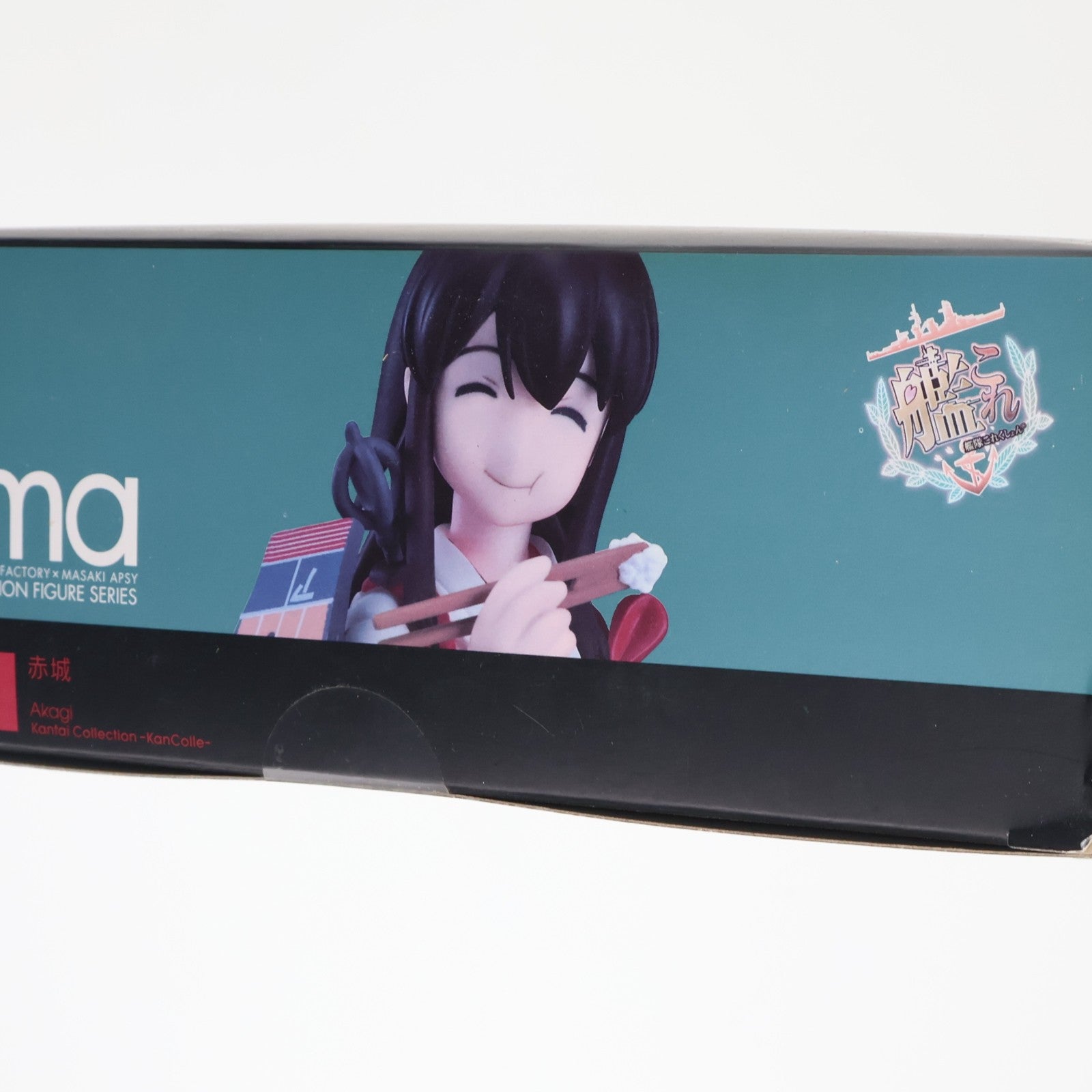【中古即納】[FIG] figma(フィグマ) 222 赤城(あかぎ) 艦隊これくしょん -艦これ- 完成品 可動フィギュア マックスファクトリー(20140921)