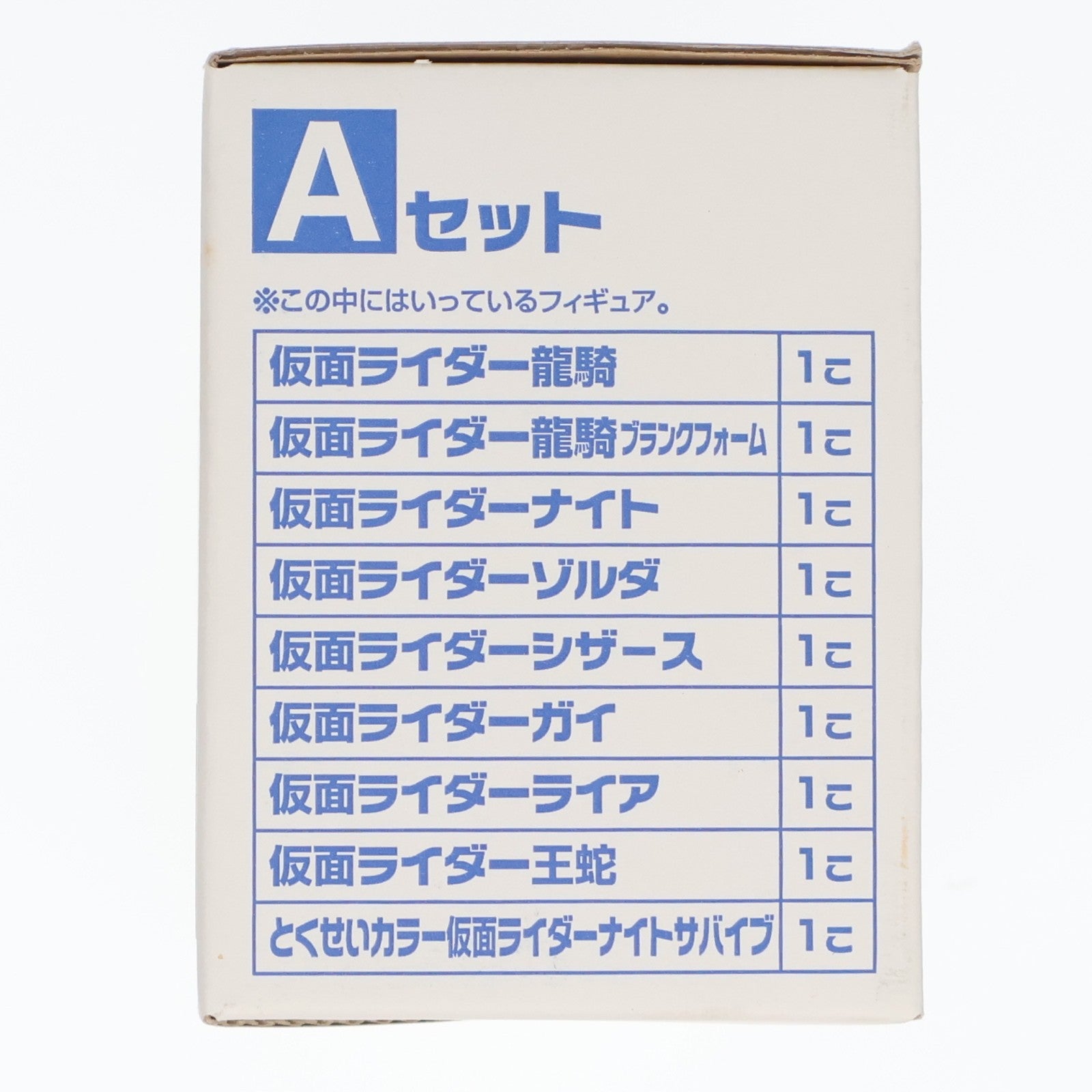 【中古即納】[SFT] テレビマガジン限定 仮面ライダー龍騎 全ライダーミニフィギュアセットA(9体セット) 完成品 ソフビフィギュア 講談社(20021231)