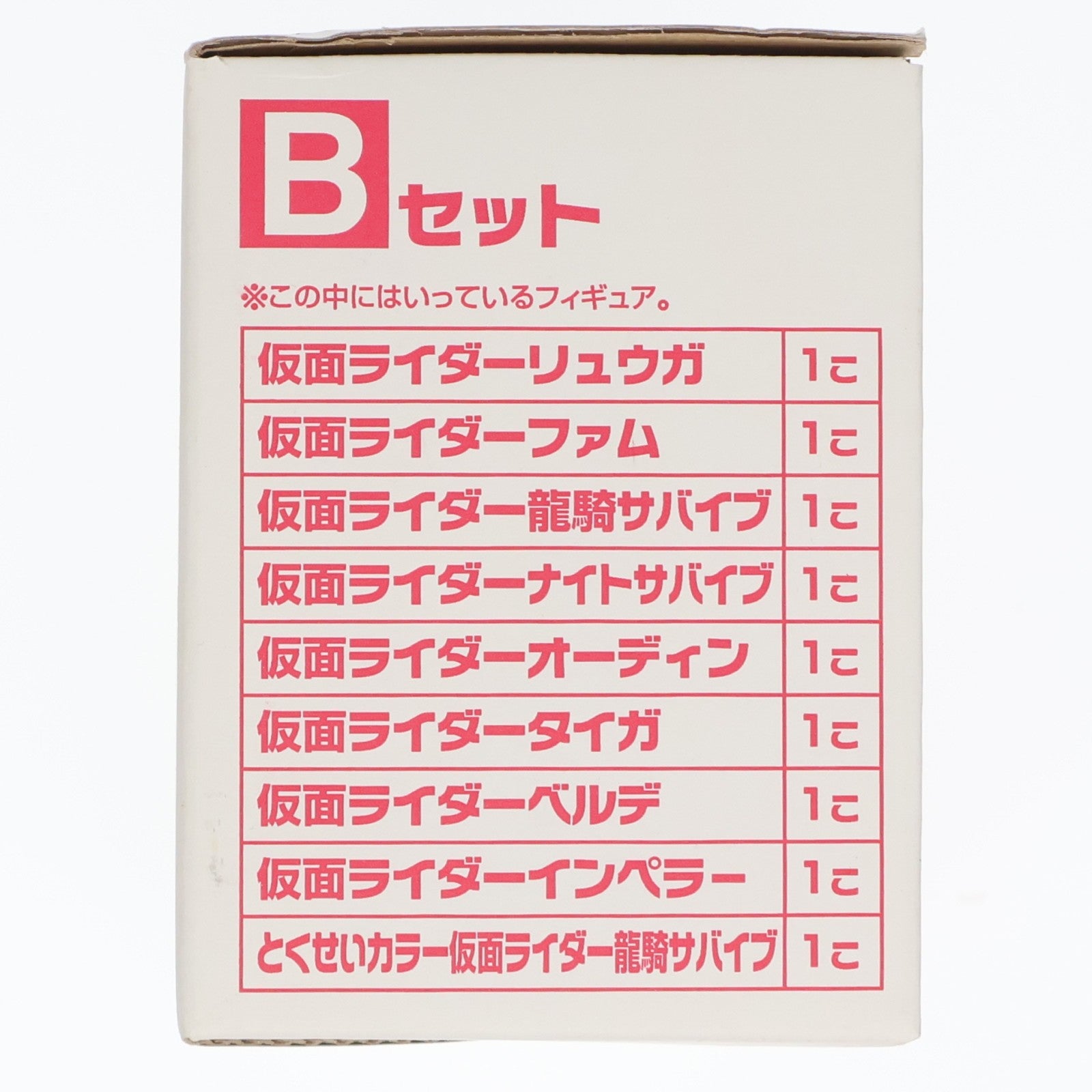 【中古即納】[SFT] テレビマガジン限定 仮面ライダー龍騎 全ライダーミニフィギュアセットB(9体セット) 完成品 ソフビフィギュア 講談社(20021231)
