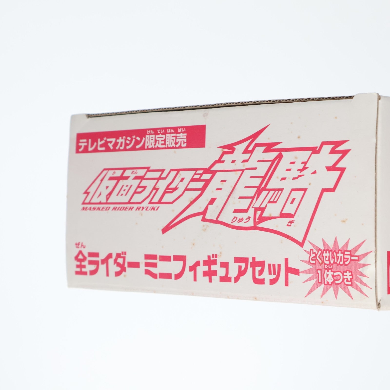 【中古即納】[SFT] テレビマガジン限定 仮面ライダー龍騎 全ライダーミニフィギュアセットB(9体セット) 完成品 ソフビフィギュア 講談社(20021231)