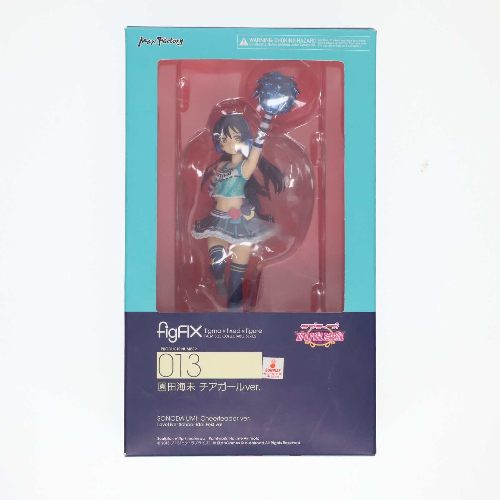 【中古即納】[FIG] figFIX-013 園田海未(そのだうみ) チアガールver. ラブライブ! スクールアイドルフェスティバル 完成品 フィギュア マックスファクトリー(20171015)