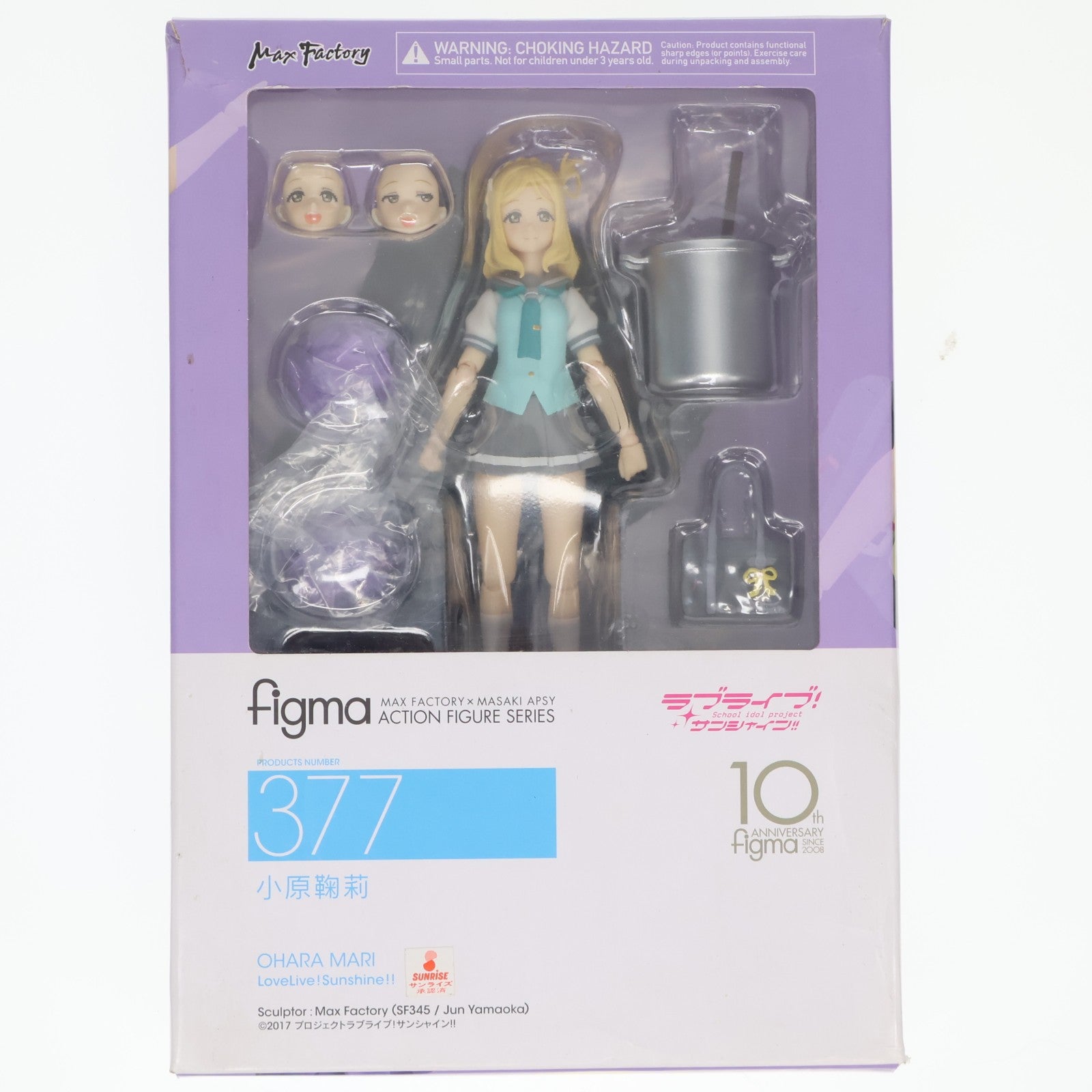 【中古即納】[FIG] GOODSMILE ONLINE SHOP限定特典付属 figma(フィグマ) 377 小原鞠莉(おはらまり) ラブライブ!サンシャイン!! 完成品 可動フィギュア マックスファクトリー(20180825)