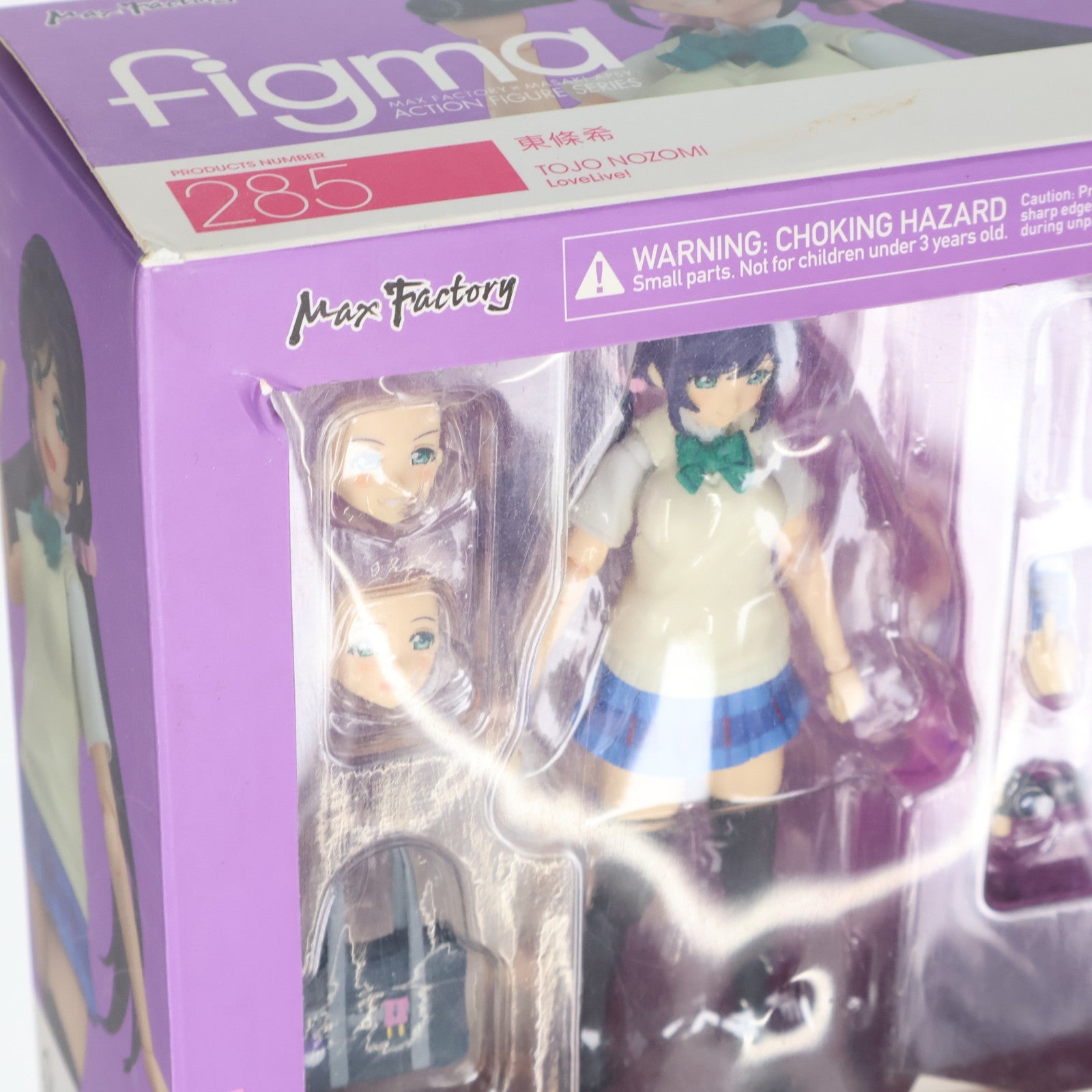 【中古即納】[FIG] GOODSMILE ONLINE SHOP限定特典付属 figma(フィグマ) 285 東條希(とうじょうのぞみ) ラブライブ! 完成品 可動フィギュア マックスファクトリー(20160831)