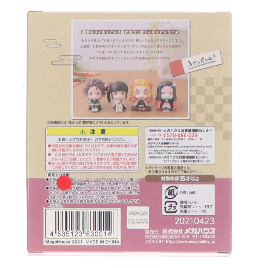【中古即納】[FIG] (フィギュア単品) るかっぷ 栗花落カナヲ(つゆりかなを) るかっぷ 煉獄杏寿郎&栗花落カナヲセット 鬼滅の刃 完成品 フィギュア メガハウス(20210529)