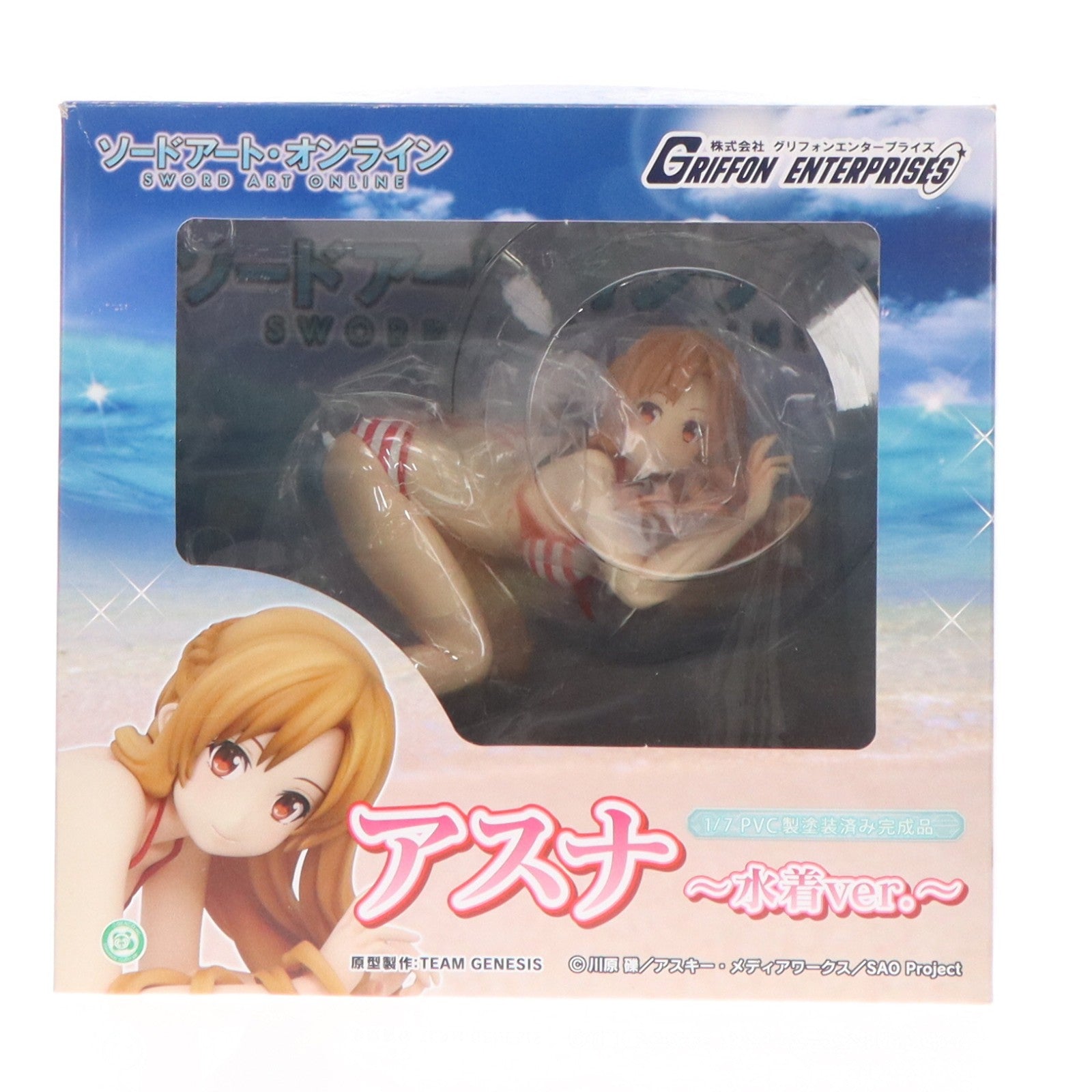 【中古即納】[FIG] アスナ-水着ver.  ソードアート・オンライン 1/7 完成品 フィギュア グリフォンエンタープライズ(20150802)