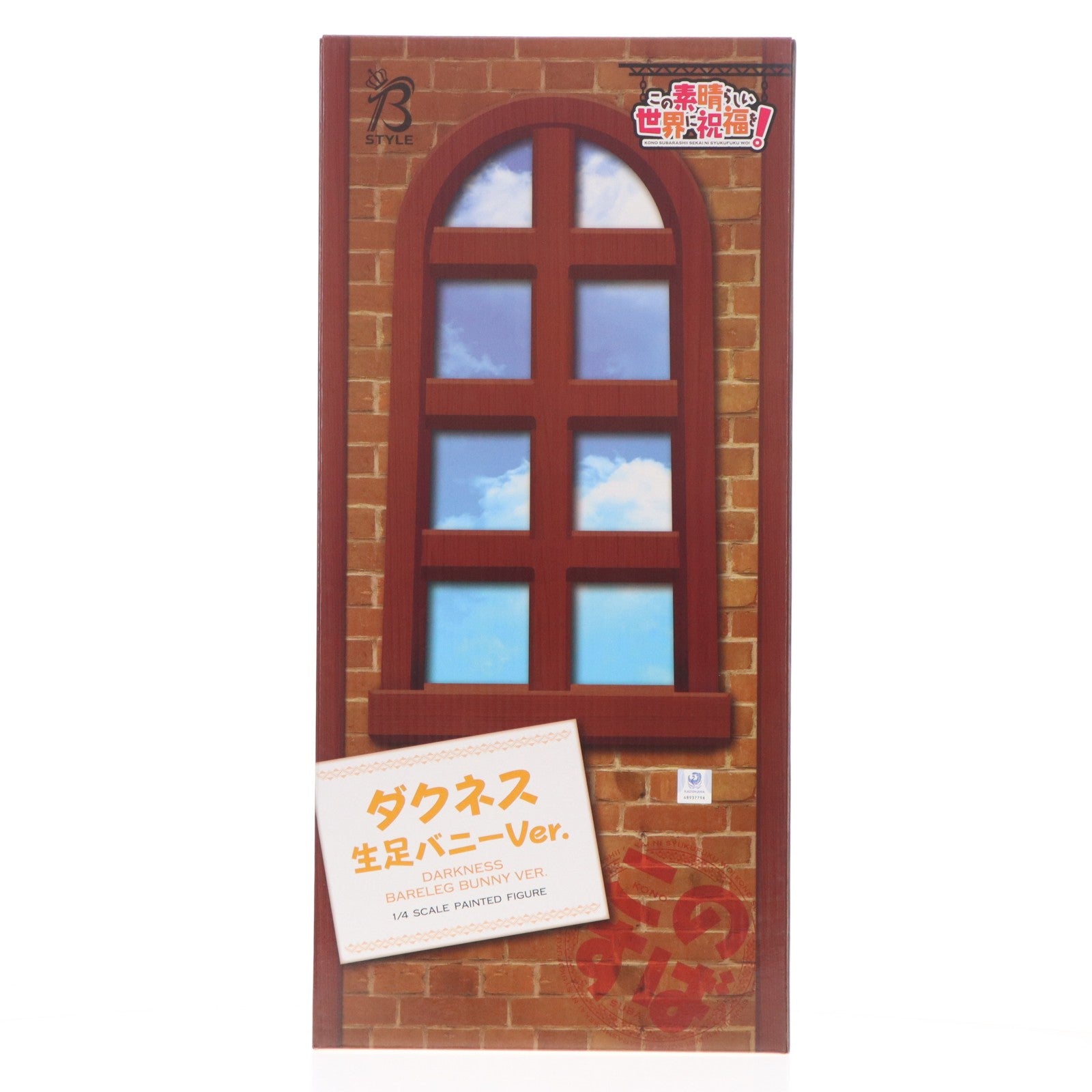 【中古即納】[FIG] B-style ダクネス 生足バニーVer. この素晴らしい世界に祝福を! 1/4 完成品 フィギュア FREEing(フリーイング)(20230731)
