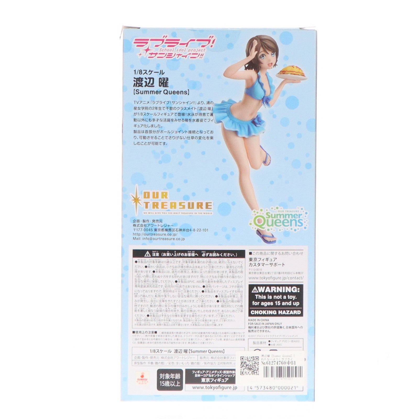 【中古即納】[FIG] 渡辺曜【Summer Queens】(わたなべよう) ラブライブ!サンシャイン!! 1/8 完成品 フィギュア 東京フィギュア・オンラインショップ限定 アワートレジャー(20180930)