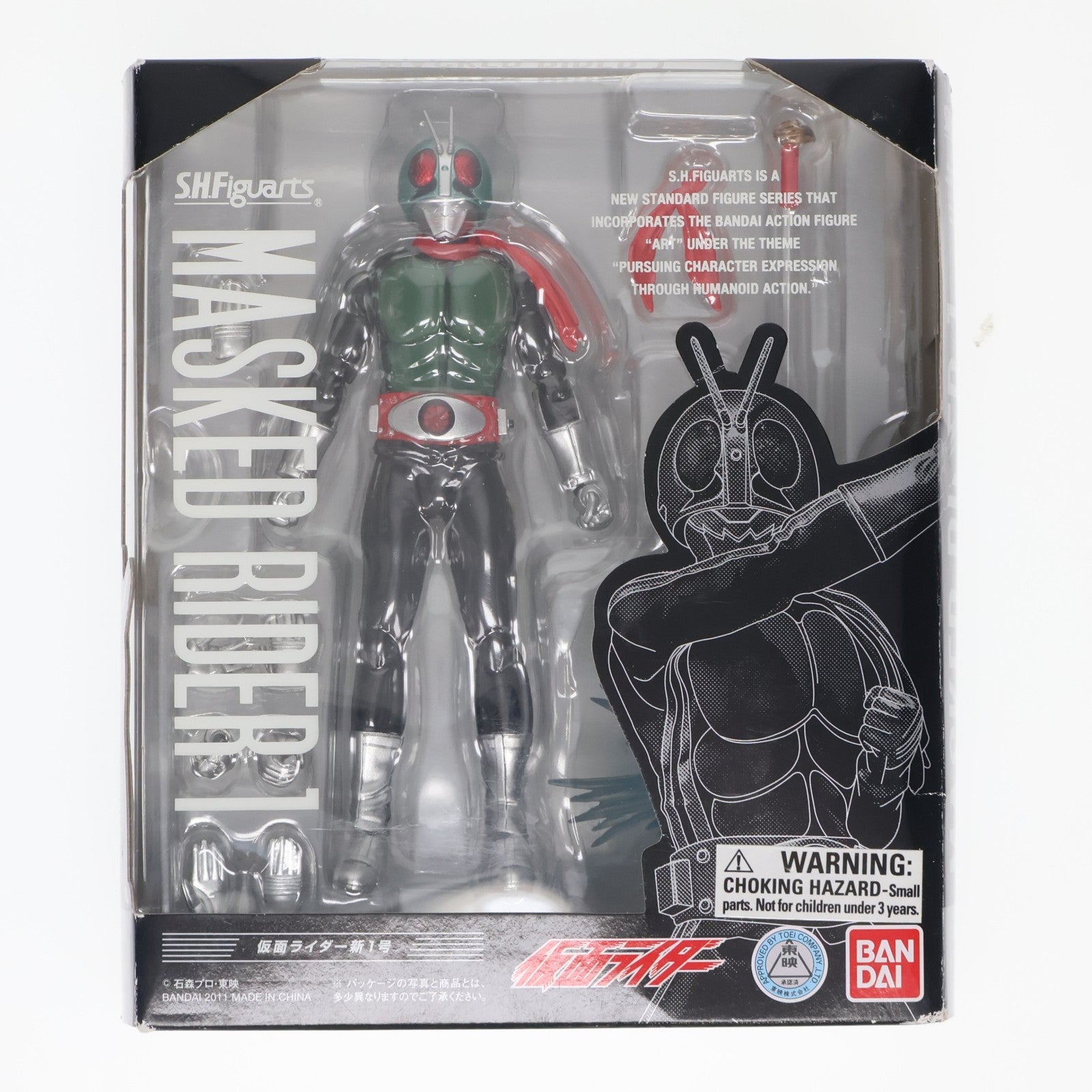 【中古即納】[FIG] S.H.Figuarts(フィギュアーツ) 仮面ライダー新1号 完成品 可動フィギュア バンダイ(20121019)
