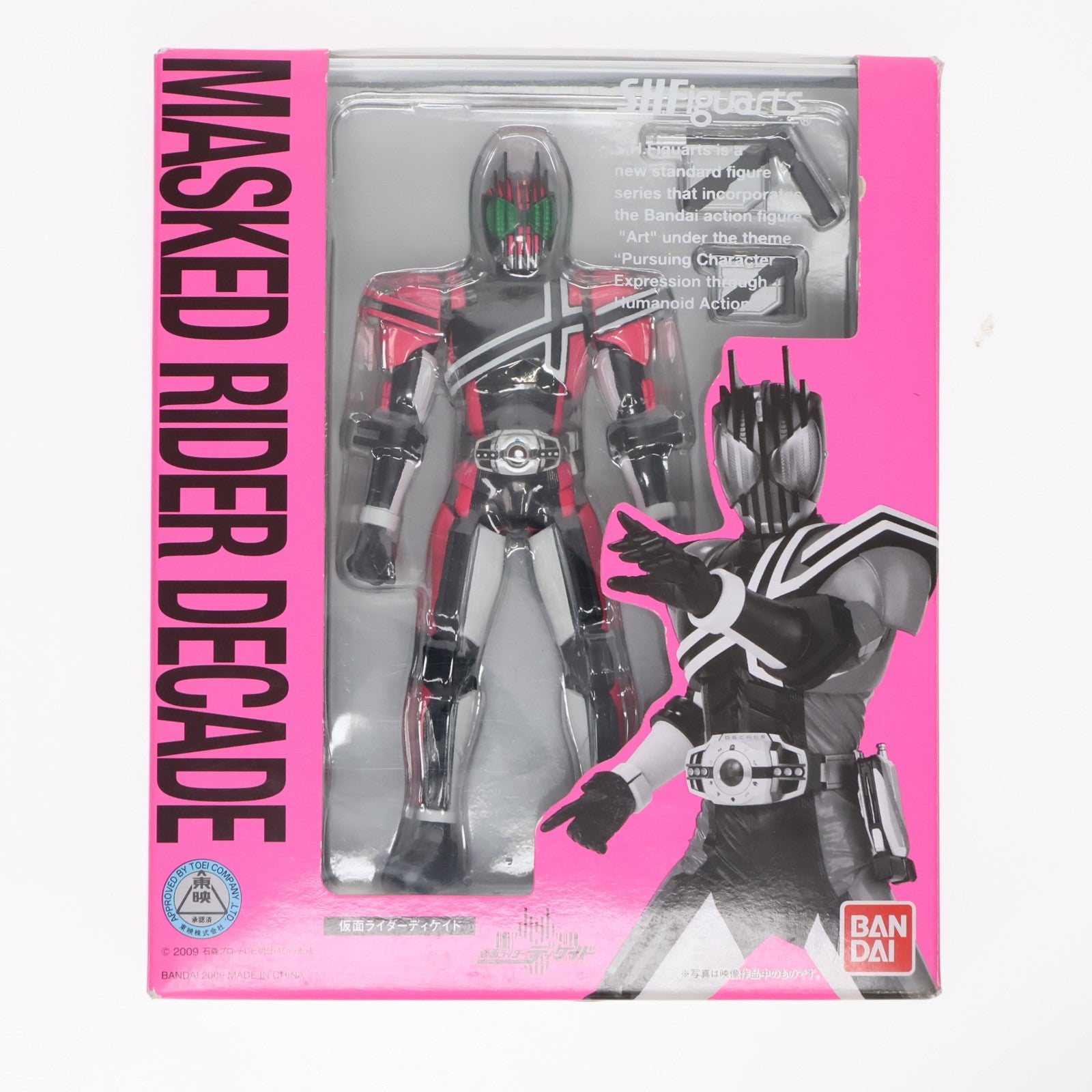 【中古即納】[FIG] S.H.Figuarts(フィギュアーツ) 仮面ライダーディケイド 完成品 可動フィギュア バンダイ(20090812)