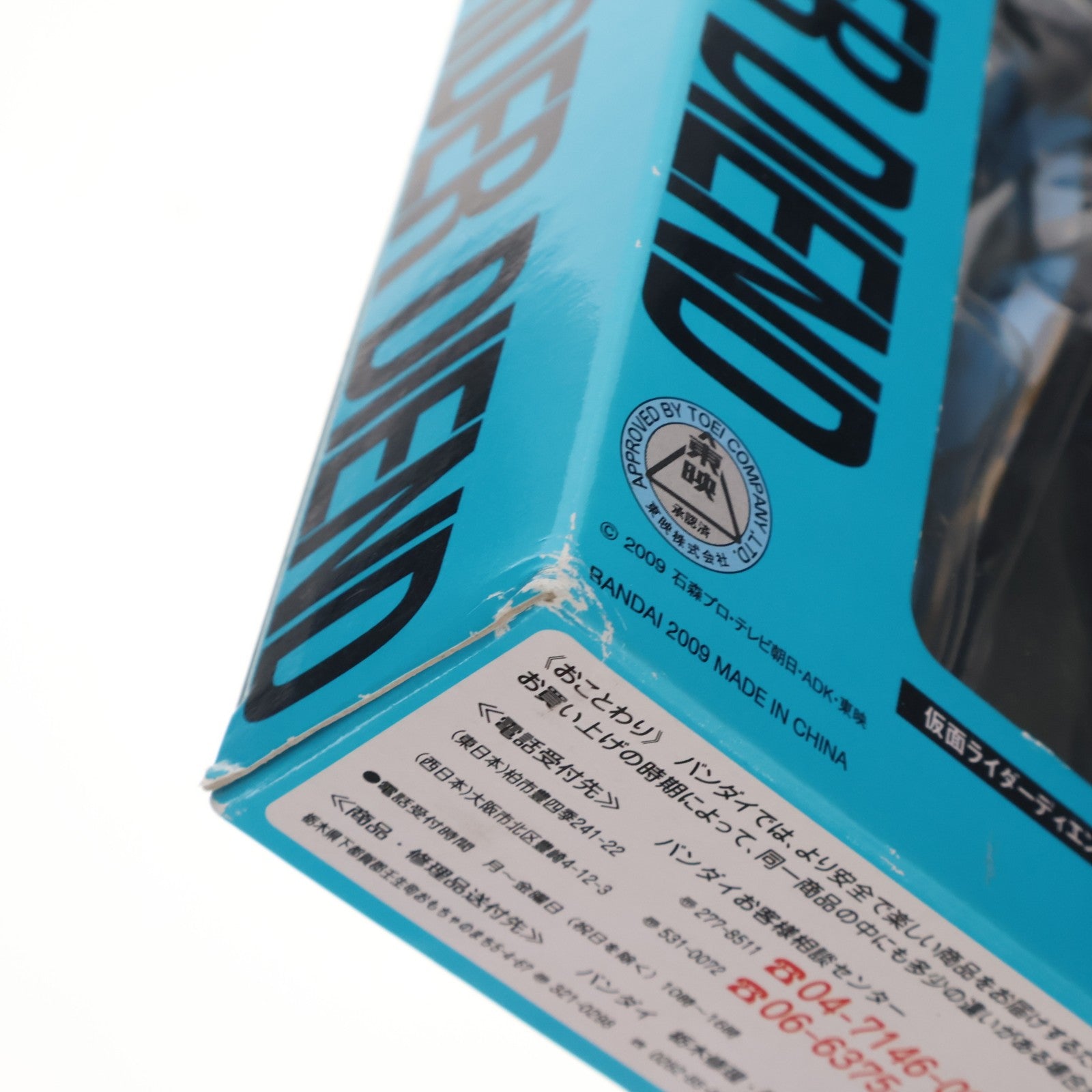 【中古即納】[FIG] S.H.Figuarts(フィギュアーツ) 仮面ライダーディエンド 仮面ライダーディケイド 完成品 可動フィギュア バンダイ(20090829)