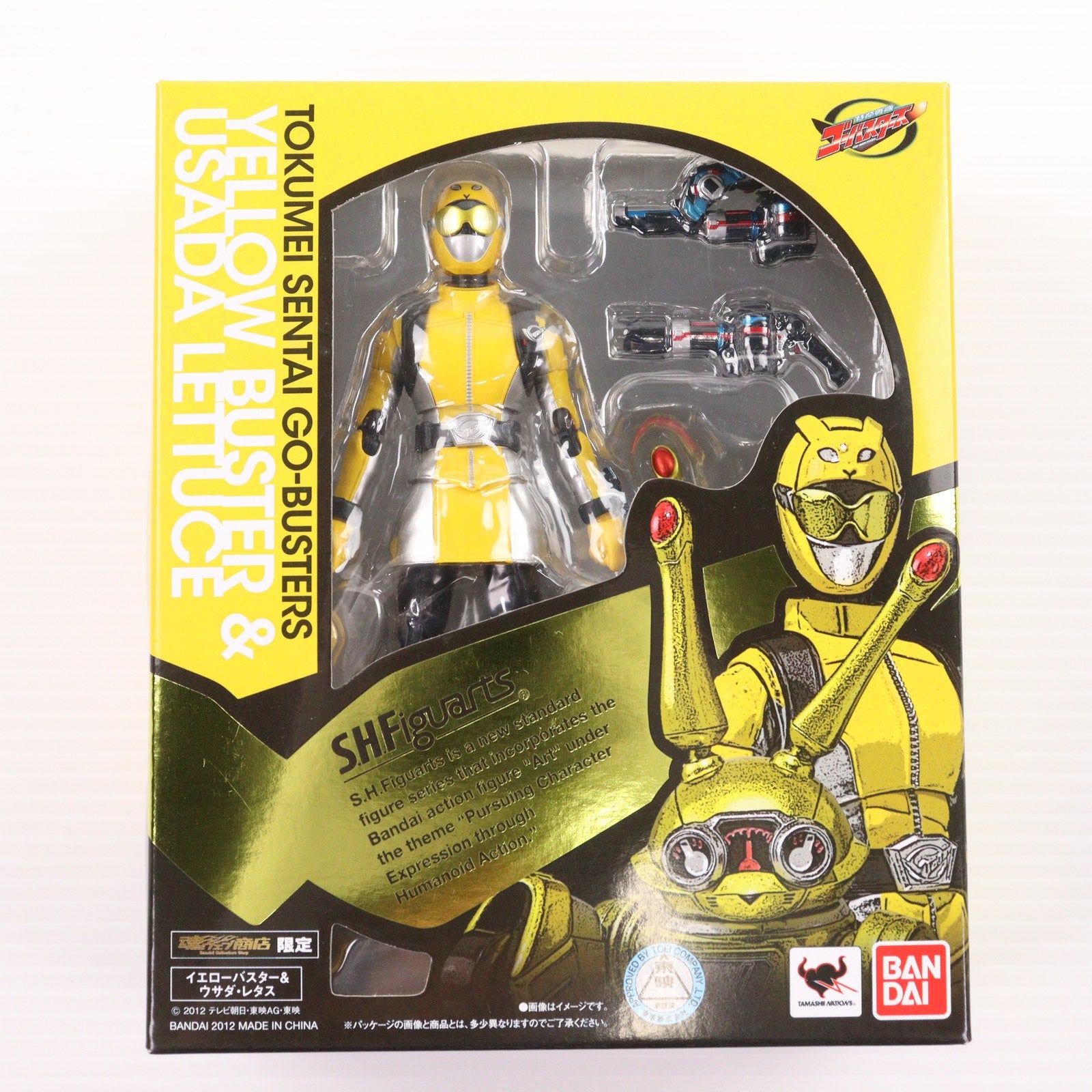【中古即納】[FIG] 魂ウェブ商店限定 S.H.Figuarts(フィギュアーツ) イエローバスター&ウサダ・レタス 特命戦隊ゴーバスターズ 完成品 可動フィギュア バンダイ(20121126)