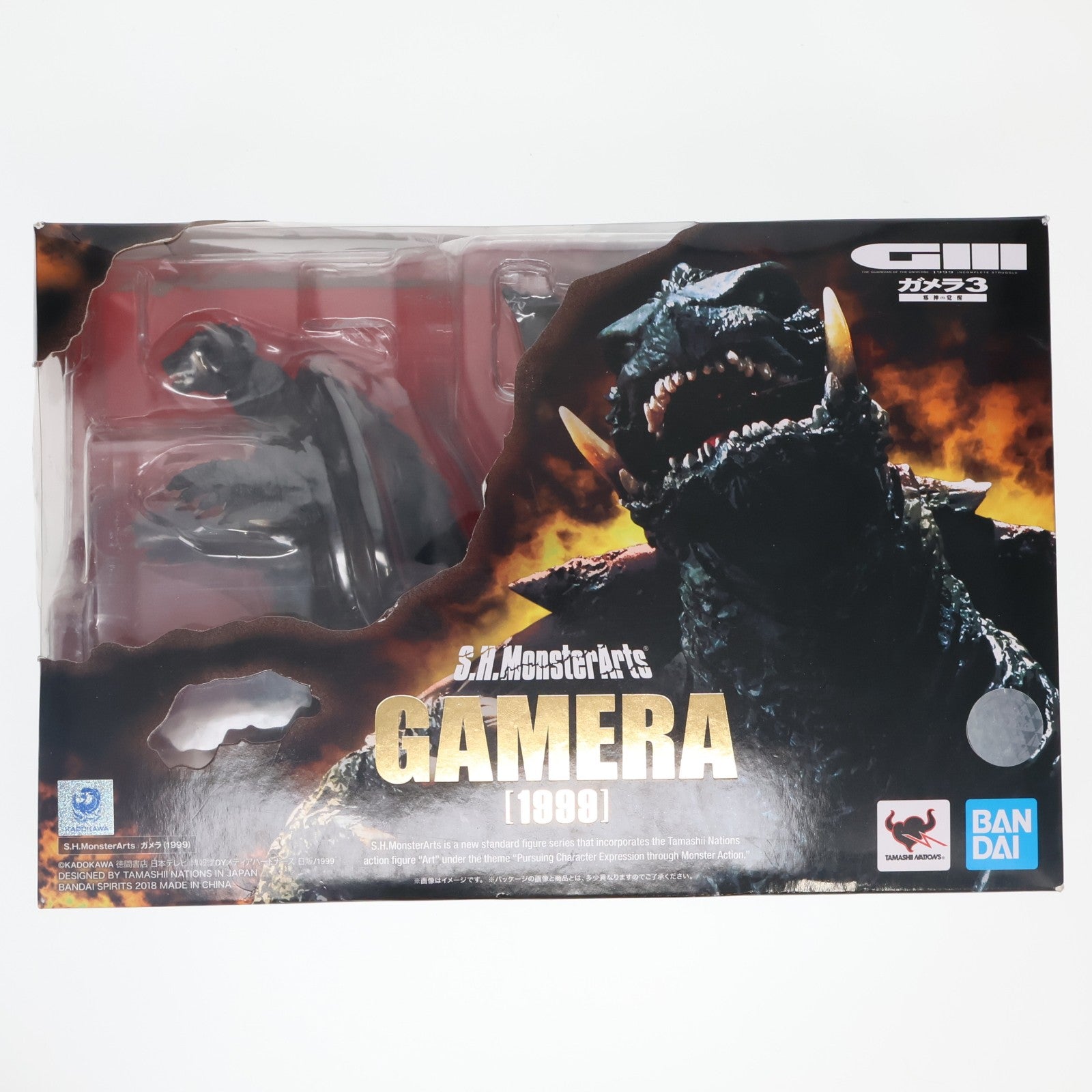 【中古即納】[FIG] S.H.MonsterArts(モンスターアーツ) ガメラ(1999) ガメラ3 邪神(イリス)覚醒 完成品 可動フィギュア バンダイスピリッツ(20181027)