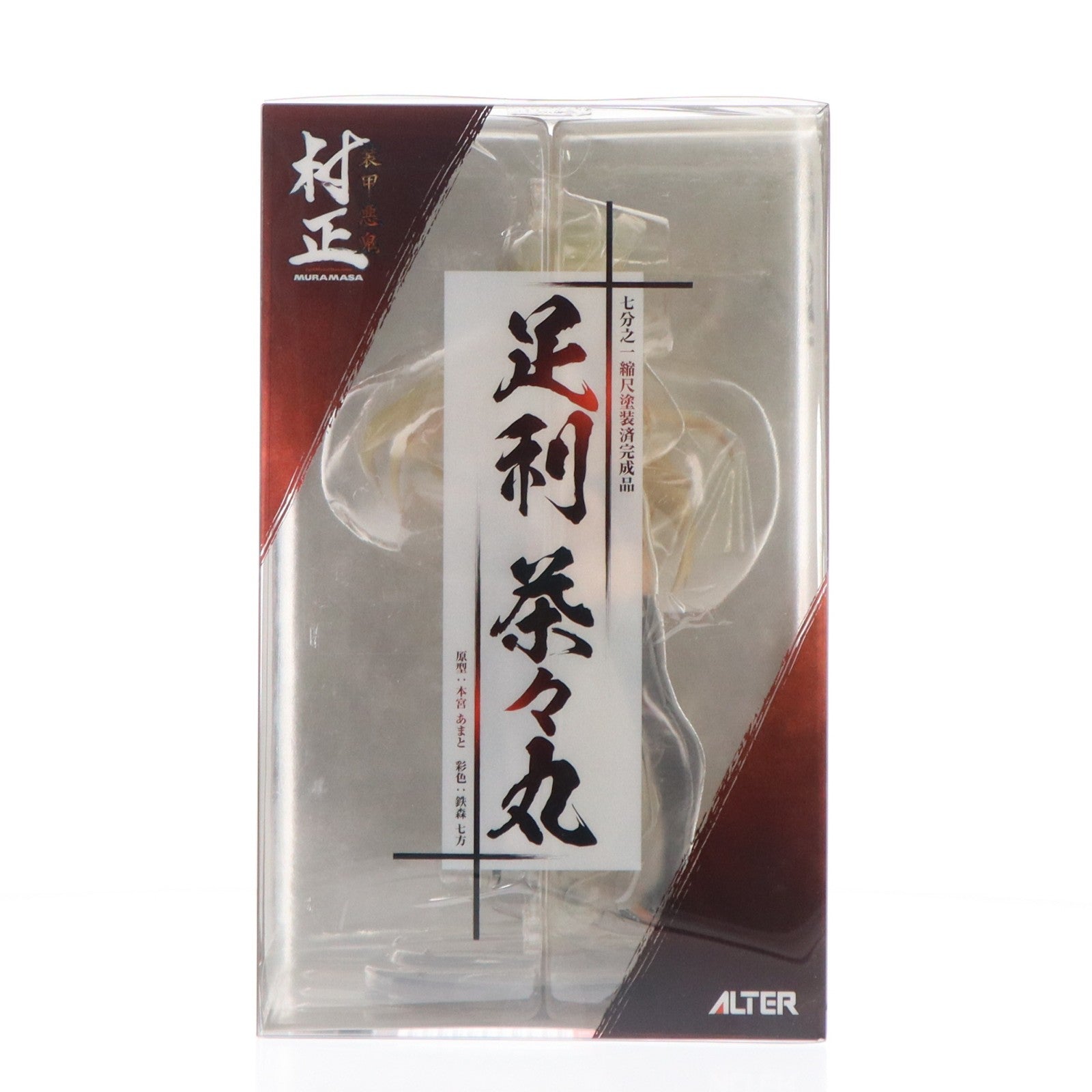 【中古即納】[FIG] 足利茶々丸(あしかがちゃちゃまる) 装甲悪鬼村正 1/7 完成品 フィギュア アルター(20181208)