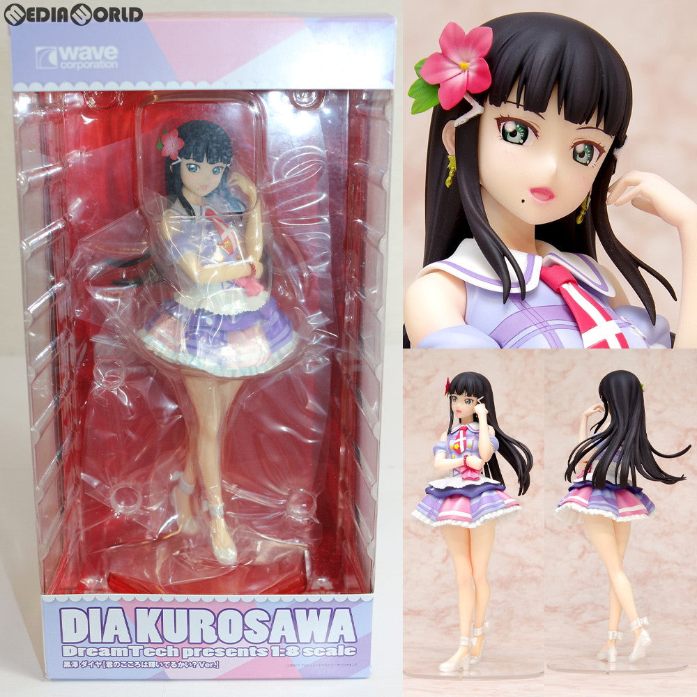 【中古即納】[FIG] ドリームテック 黒澤ダイヤ 君のこころは輝いてるかい～Ver. ラブライブ!サンシャイン!! 1/8 完成品 フィギュア(DT-123) WAVE(ウェーブ)(20171129)