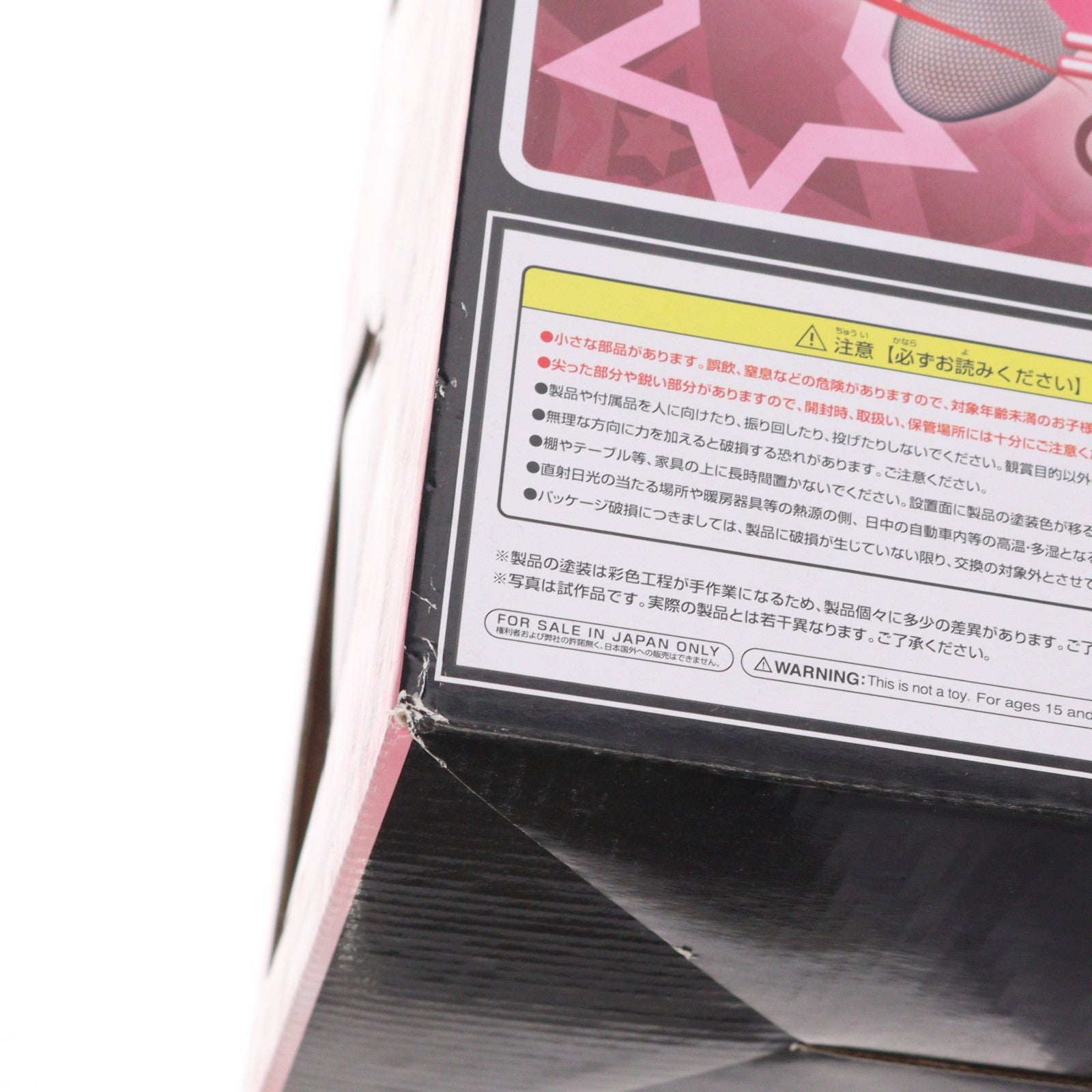 【中古即納】[FIG] B-style ニャル子 バニーVer. 這いよれ!ニャル子さんW 1/4 完成品 フィギュア FREEing(フリーイング)(20150226)