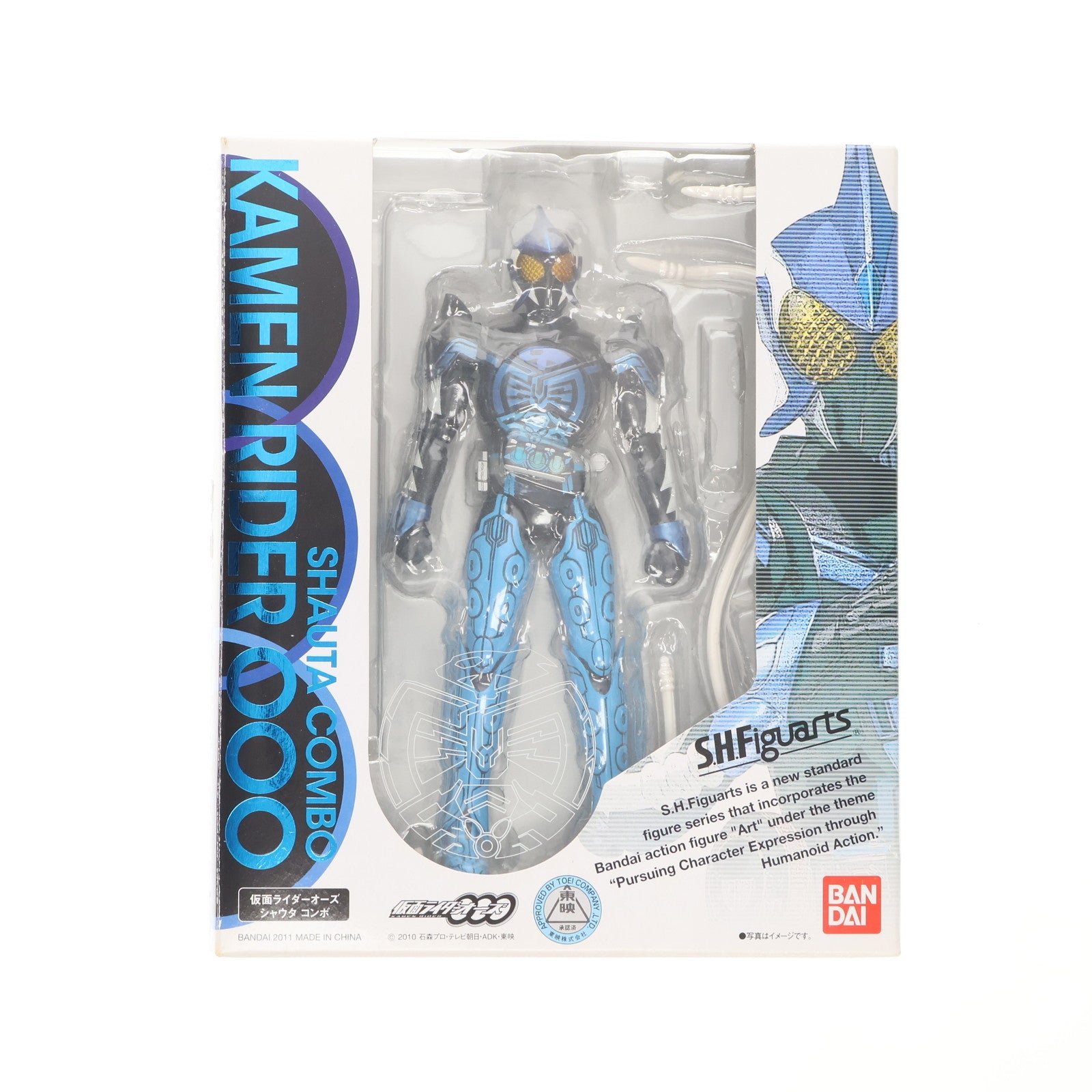 【中古即納】[FIG] S.H.Figuarts(フィギュアーツ) 仮面ライダーオーズ シャウタ コンボ 仮面ライダーオーズ/OOO 完成品 可動フィギュア バンダイ(20110803)