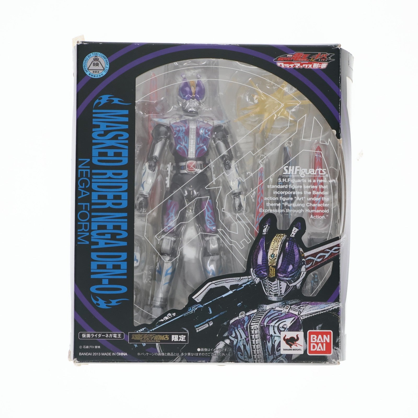 【中古即納】[FIG] 魂ウェブ商店限定 S.H.Figuarts(フィギュアーツ) 仮面ライダーネガ電王 劇場版 仮面ライダー電王&キバ クライマックス刑事 完成品 可動フィギュア バンダイ(20130525)