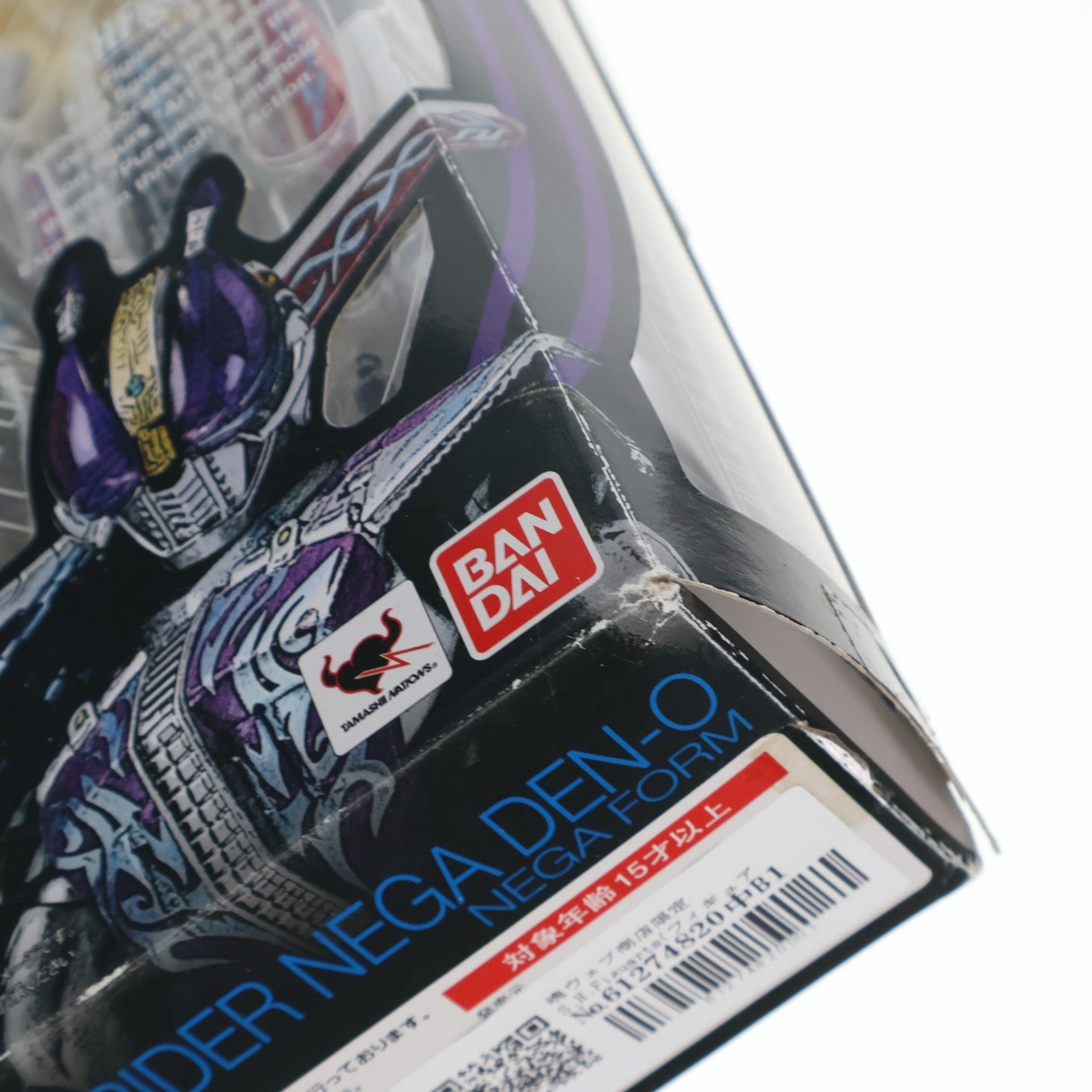 【中古即納】[FIG] 魂ウェブ商店限定 S.H.Figuarts(フィギュアーツ) 仮面ライダーネガ電王 劇場版 仮面ライダー電王&キバ クライマックス刑事 完成品 可動フィギュア バンダイ(20130525)