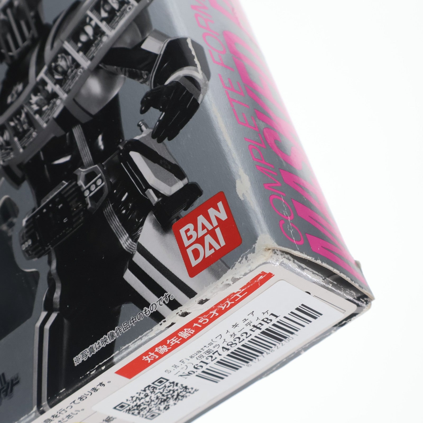 【中古即納】[FIG] S.H.Figuarts(フィギュアーツ) 仮面ライダーディケイド コンプリートフォーム 完成品 可動フィギュア バンダイ(20091031)