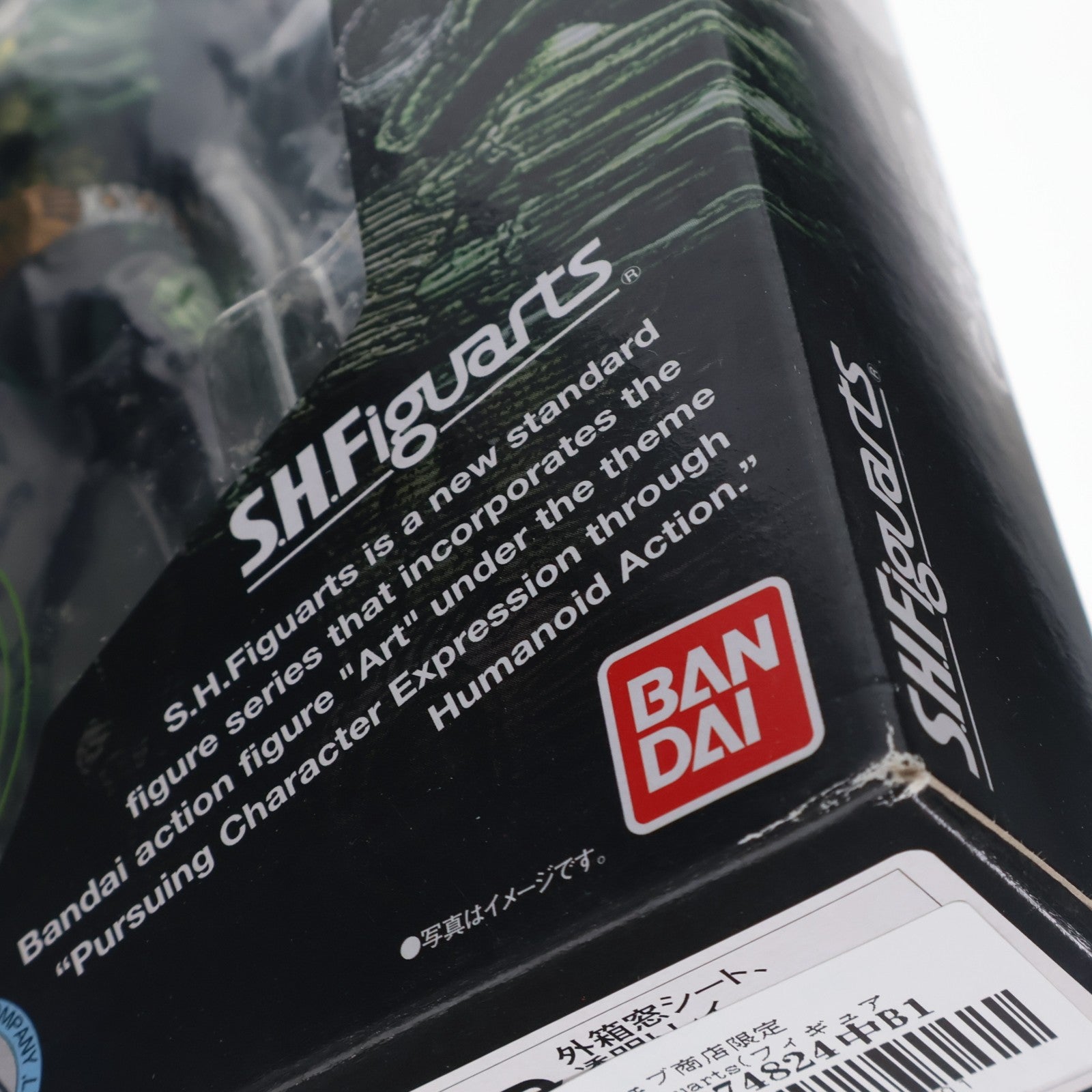 【中古即納】[FIG] 魂ウェブ商店限定 S.H.Figuarts(フィギュアーツ) ウヴァ 仮面ライダーオーズ/OOO 完成品 可動フィギュア バンダイ(20110831)