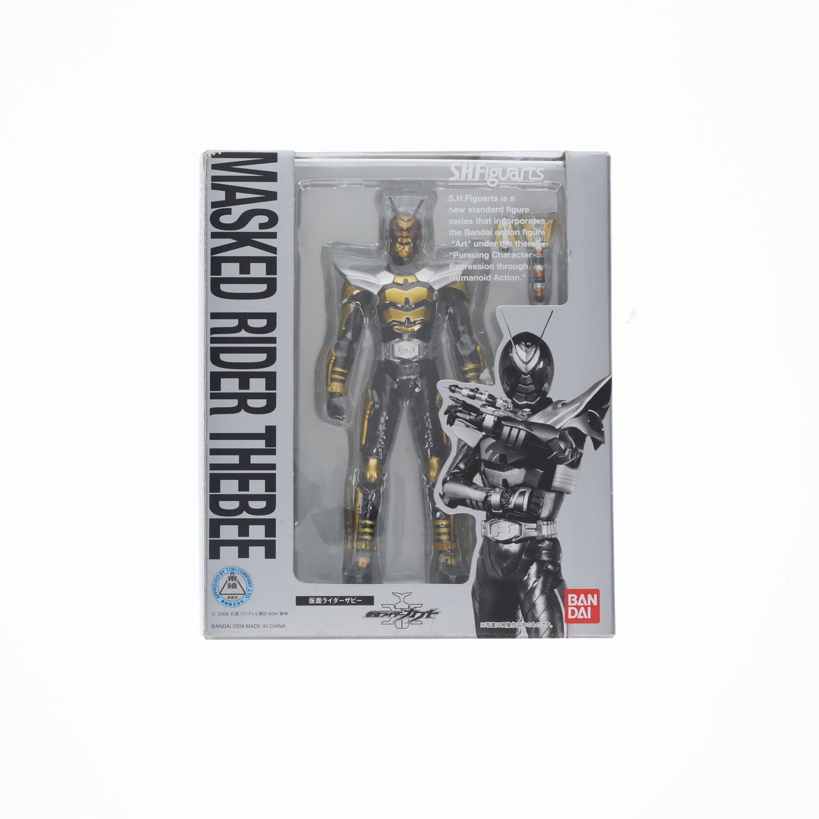 【中古即納】[FIG] S.H.Figuarts(フィギュアーツ) 仮面ライダーザビー 仮面ライダーカブト 完成品 可動フィギュア バンダイ(20100626)