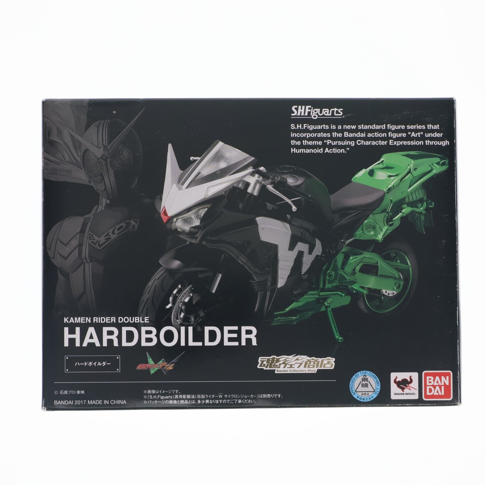 【中古即納】[FIG] 魂ウェブ商店限定 S.H.Figuarts(フィギュアーツ) ハードボイルダー 仮面ライダーW(ダブル) 完成品 可動フィギュア バンダイ(20170430)