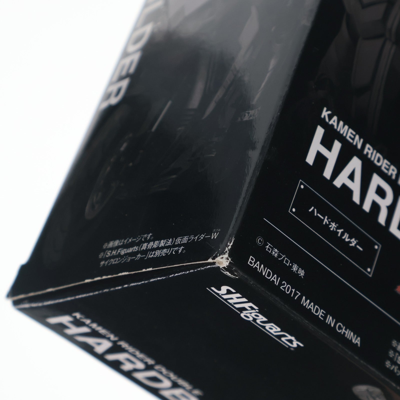 【中古即納】[FIG] 魂ウェブ商店限定 S.H.Figuarts(フィギュアーツ) ハードボイルダー 仮面ライダーW(ダブル) 完成品 可動フィギュア バンダイ(20170430)