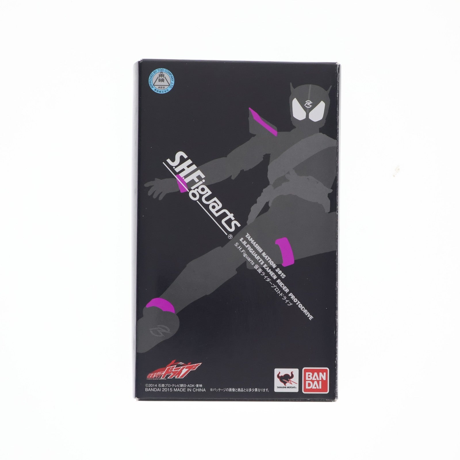 【中古即納】[FIG] S.H.Figuarts(フィギュアーツ) 仮面ライダープロトドライブ 仮面ライダードライブ 完成品 可動フィギュア 魂ネイション2015&魂ウェブ商店限定 バンダイ(20151030)