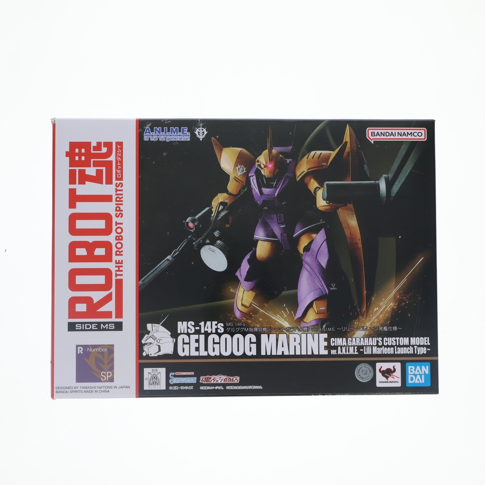 【中古即納】[FIG] 魂ウェブ商店限定 ROBOT魂(SIDE MS) MS-14Fs ゲルググM指揮官機(シーマ・ガラハウ機)ver. A.N.I.M.E. ～リリー・マルレーン発艦仕様～ 機動戦士ガンダム0083 STARDUST MEMORY 完成品 可動フィギュア バンダイスピリッツ(20230831)