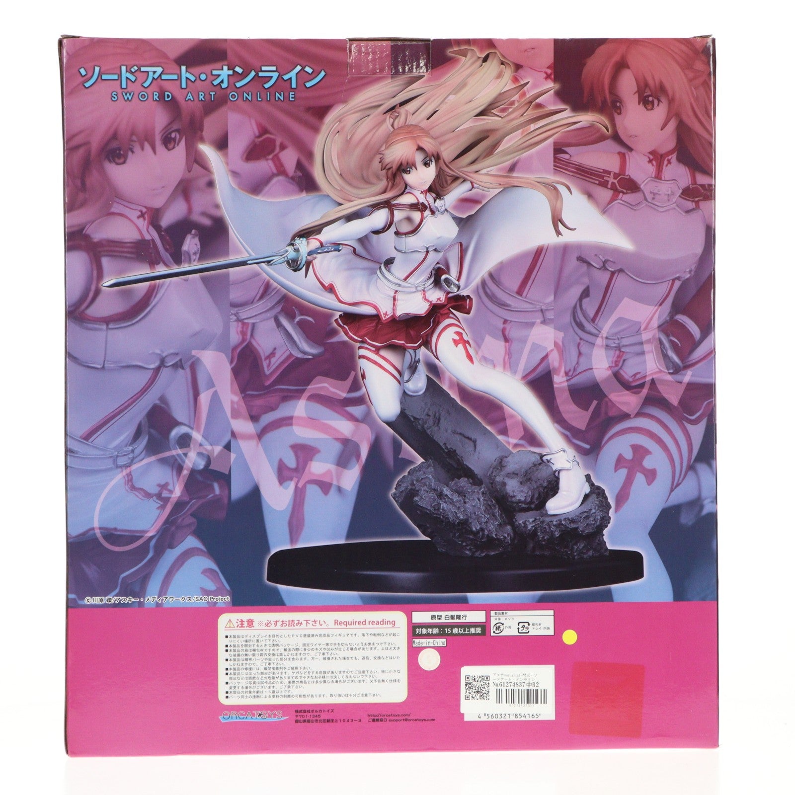 【中古即納】[FIG] アスナver.glint-閃光- ソードアート・オンライン 1/6 完成品 フィギュア オルカトイズ(20190808)