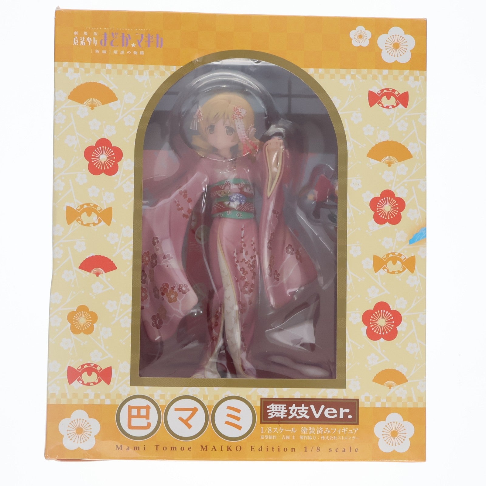【中古即納】[FIG] ANIPLEX+限定 巴マミ(ともえまみ) 舞妓Ver. 劇場版 魔法少女まどか☆マギカ[新編]叛逆の物語 1/8 完成品 フィギュア(PLUS-0210) アニプレックス(20150430)