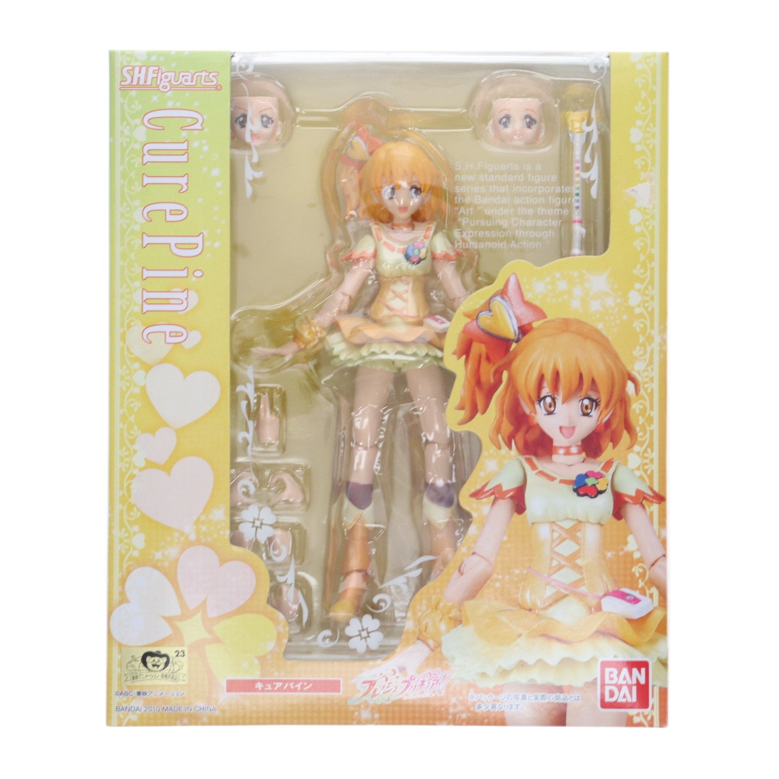 【中古即納】[FIG] S.H.Figuarts(フィギュアーツ) キュアパイン フレッシュプリキュア! 完成品 可動フィギュア バンダイ(20100626)