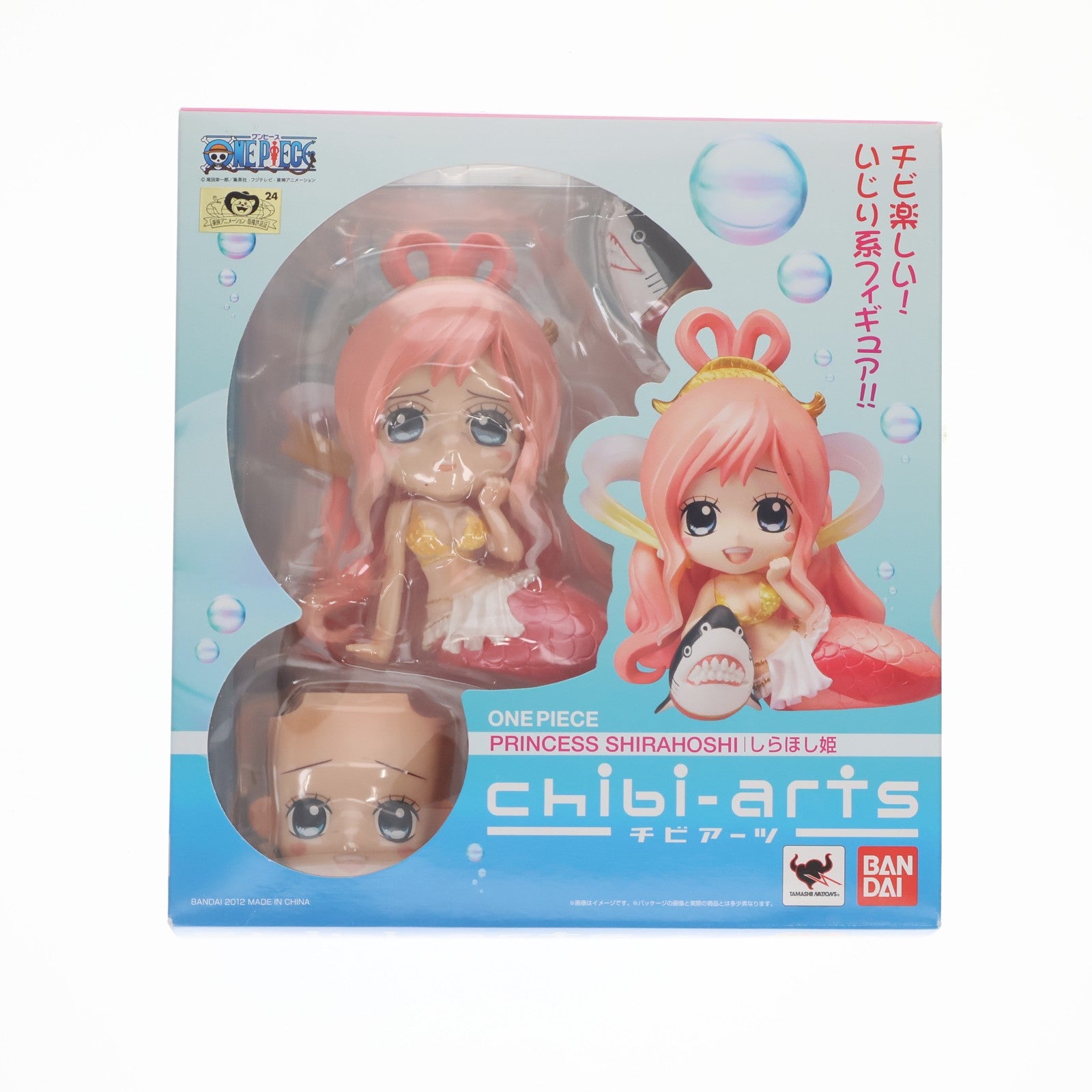 【中古即納】[FIG] chibi-arts(チビアーツ) しらほし姫 ONE PIECE(ワンピース) 完成品 フィギュア バンダイ(20120825)